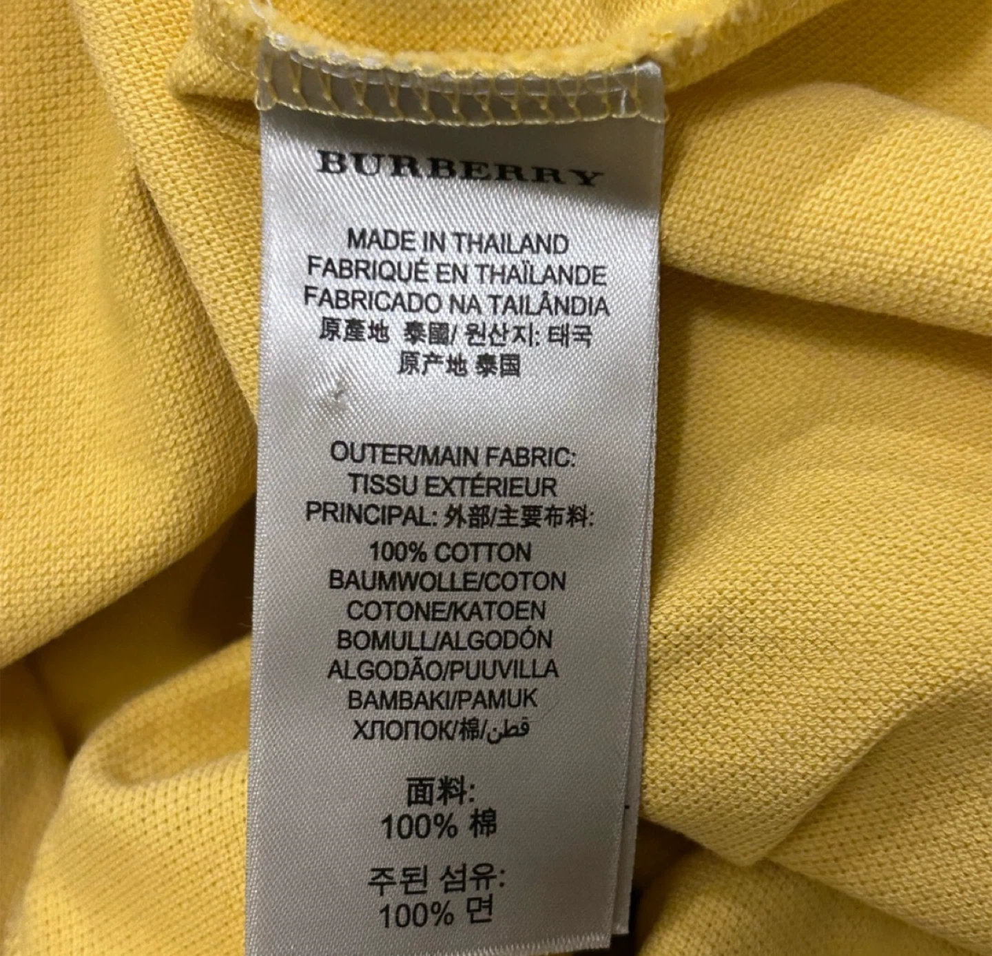 Burberry Brit Yellow Cotton Polo Shirt - Size M - photo 3