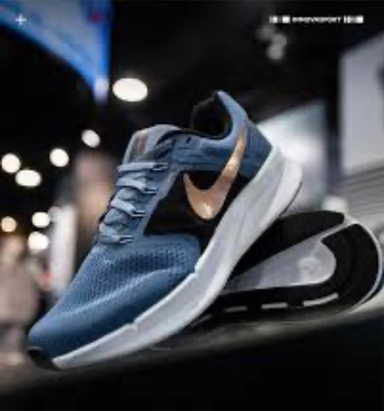 Nike Running Shoes - US Size 7