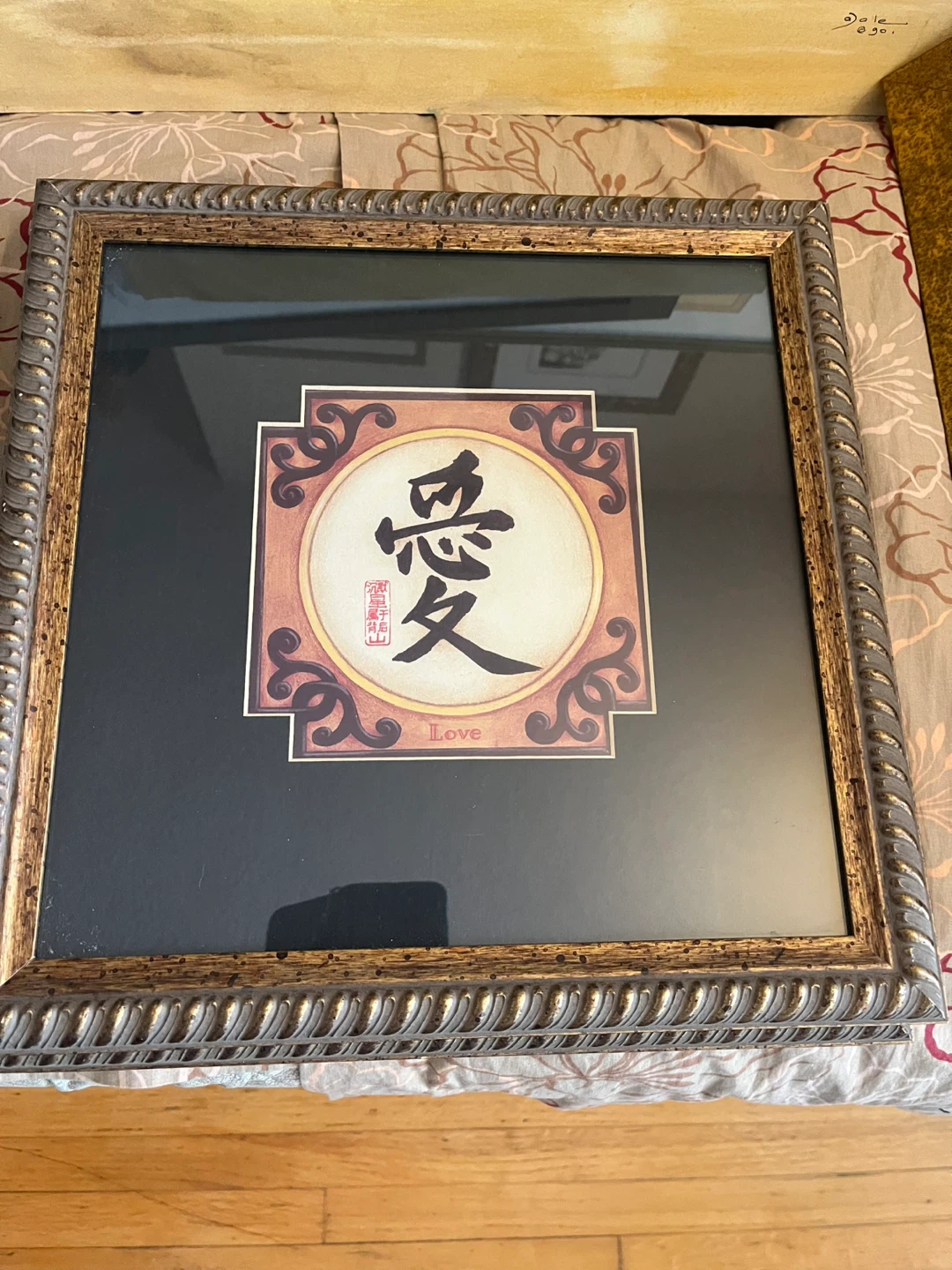 Framed "Love" & "Good Luck" Chinese Art Prints - photo 3
