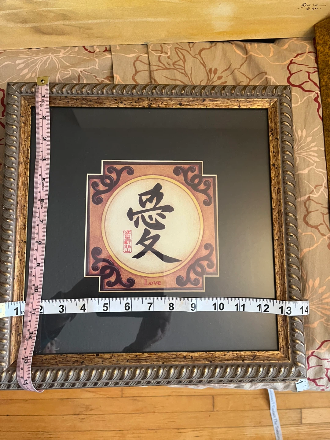 Framed "Love" & "Good Luck" Chinese Art Prints - photo 4