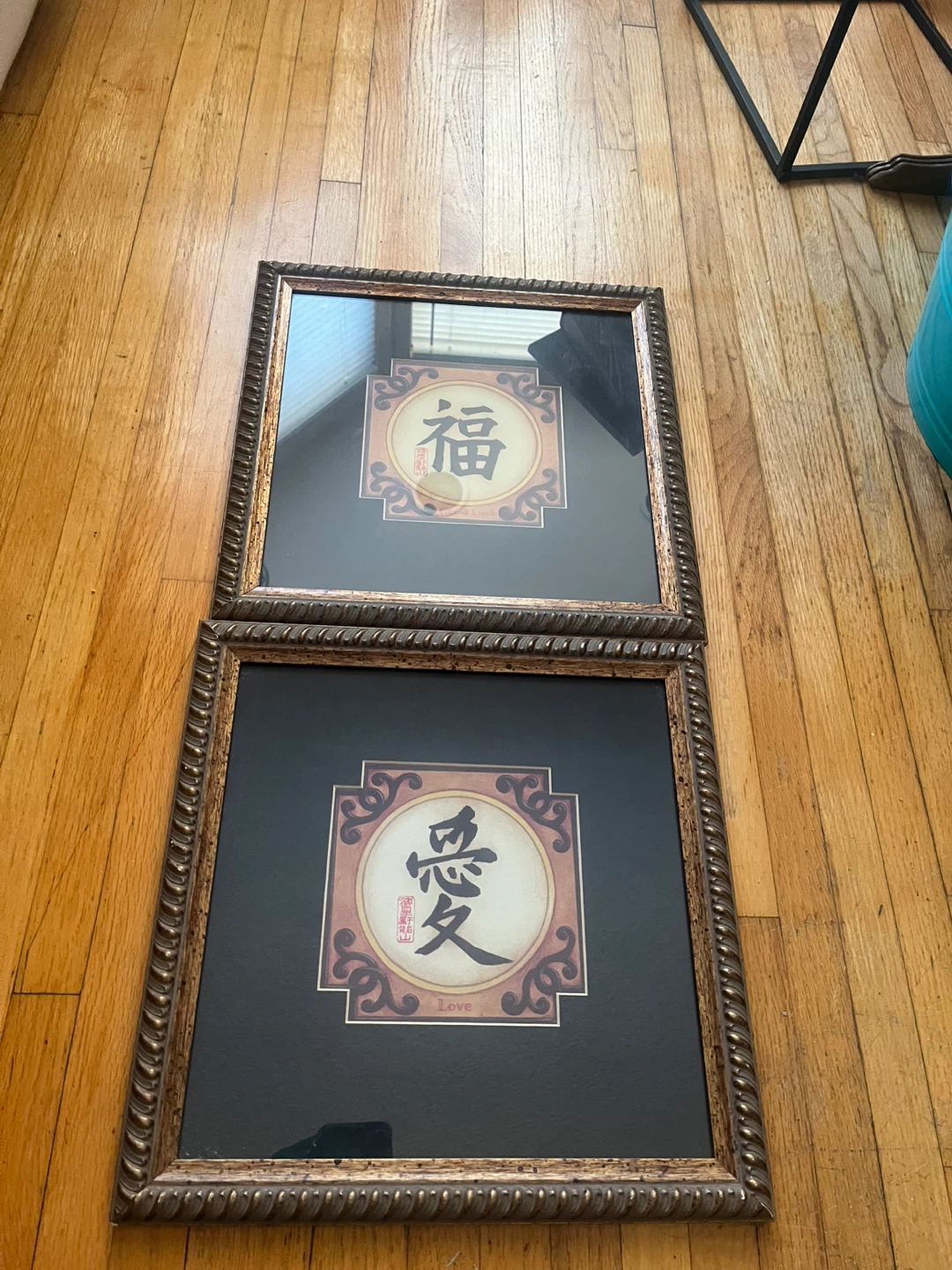 Framed "Love" & "Good Luck" Chinese Art Prints