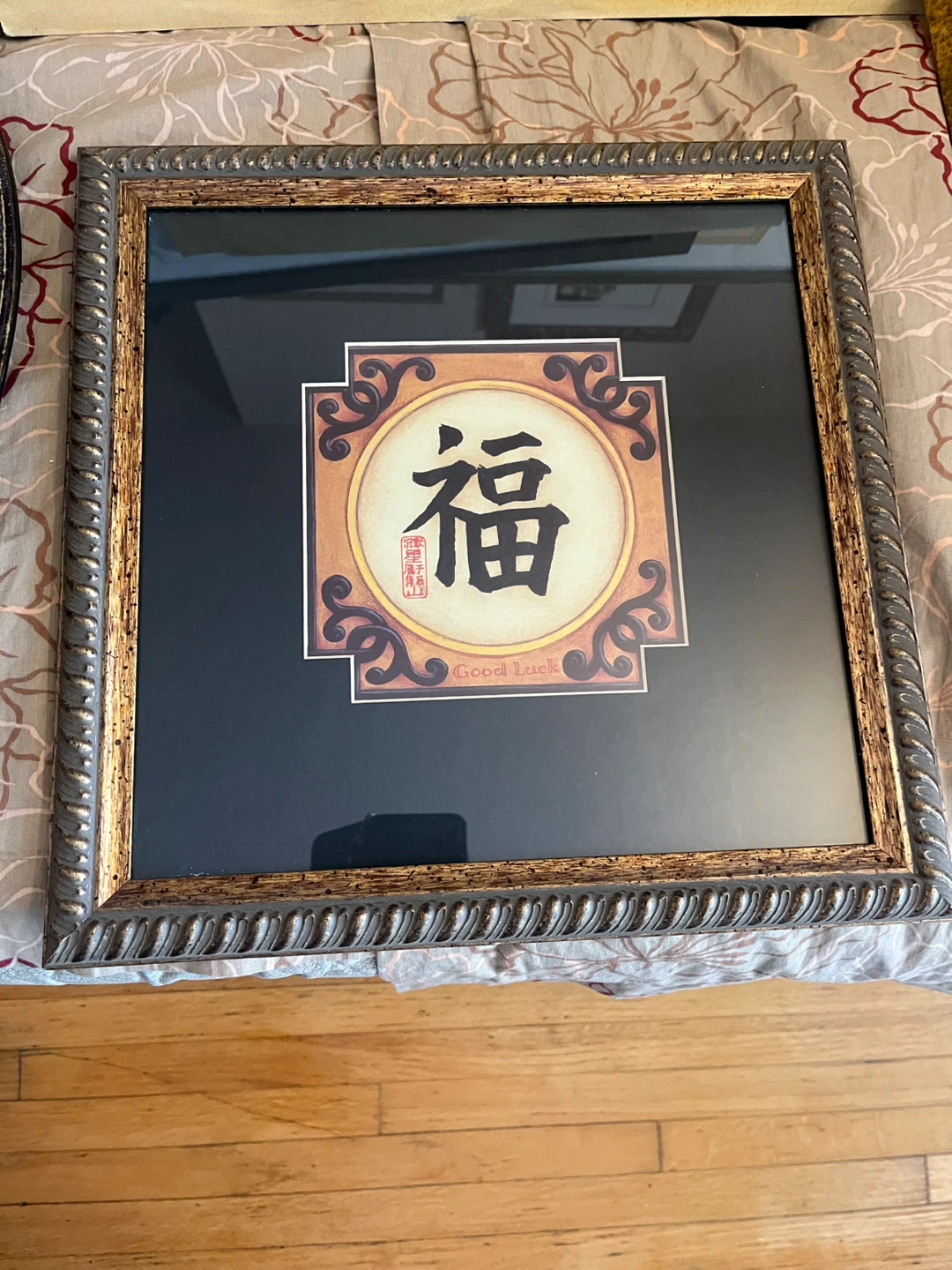 Framed "Love" & "Good Luck" Chinese Art Prints - photo 2