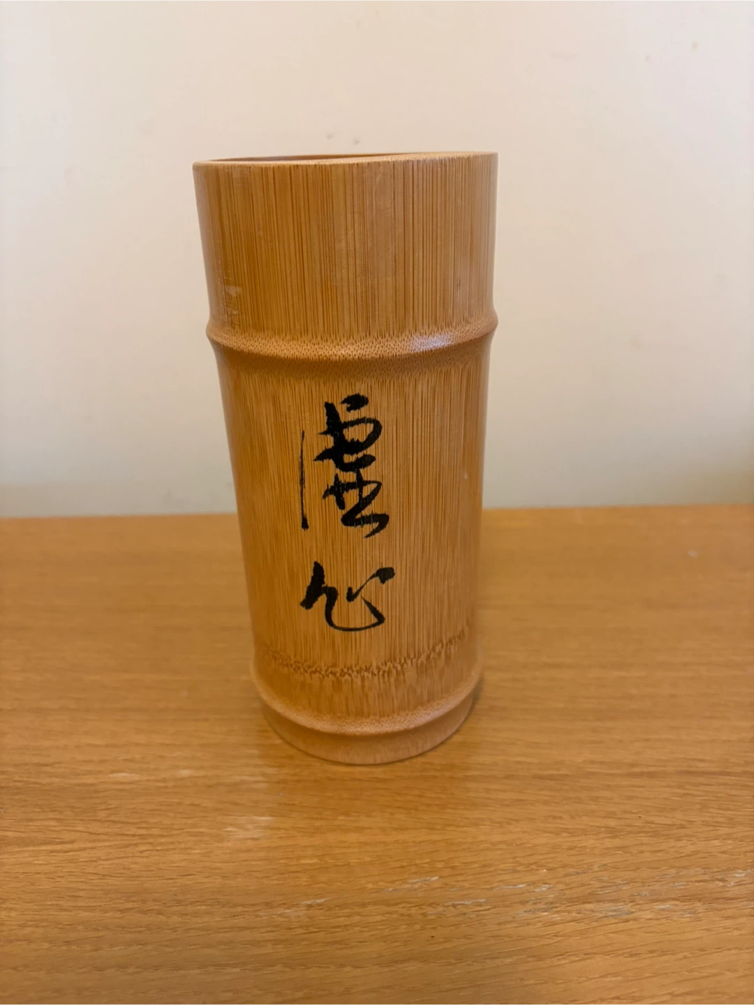 Bamboo Pen Holder with Calligraphy & Design