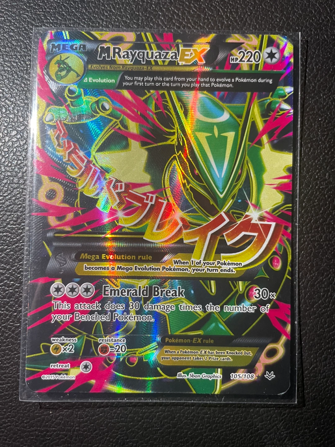 Pokemon TCG Mega Rayquaza EX Card