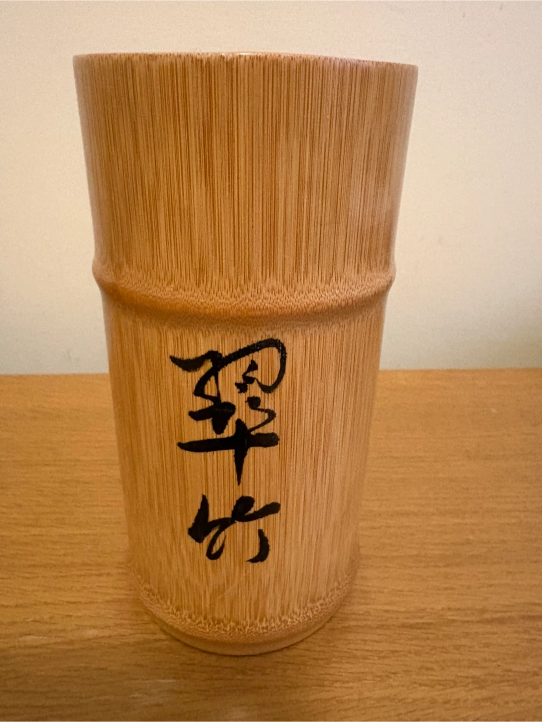 Bamboo Cup with Writing & Bamboo Leaf Design - photo 2