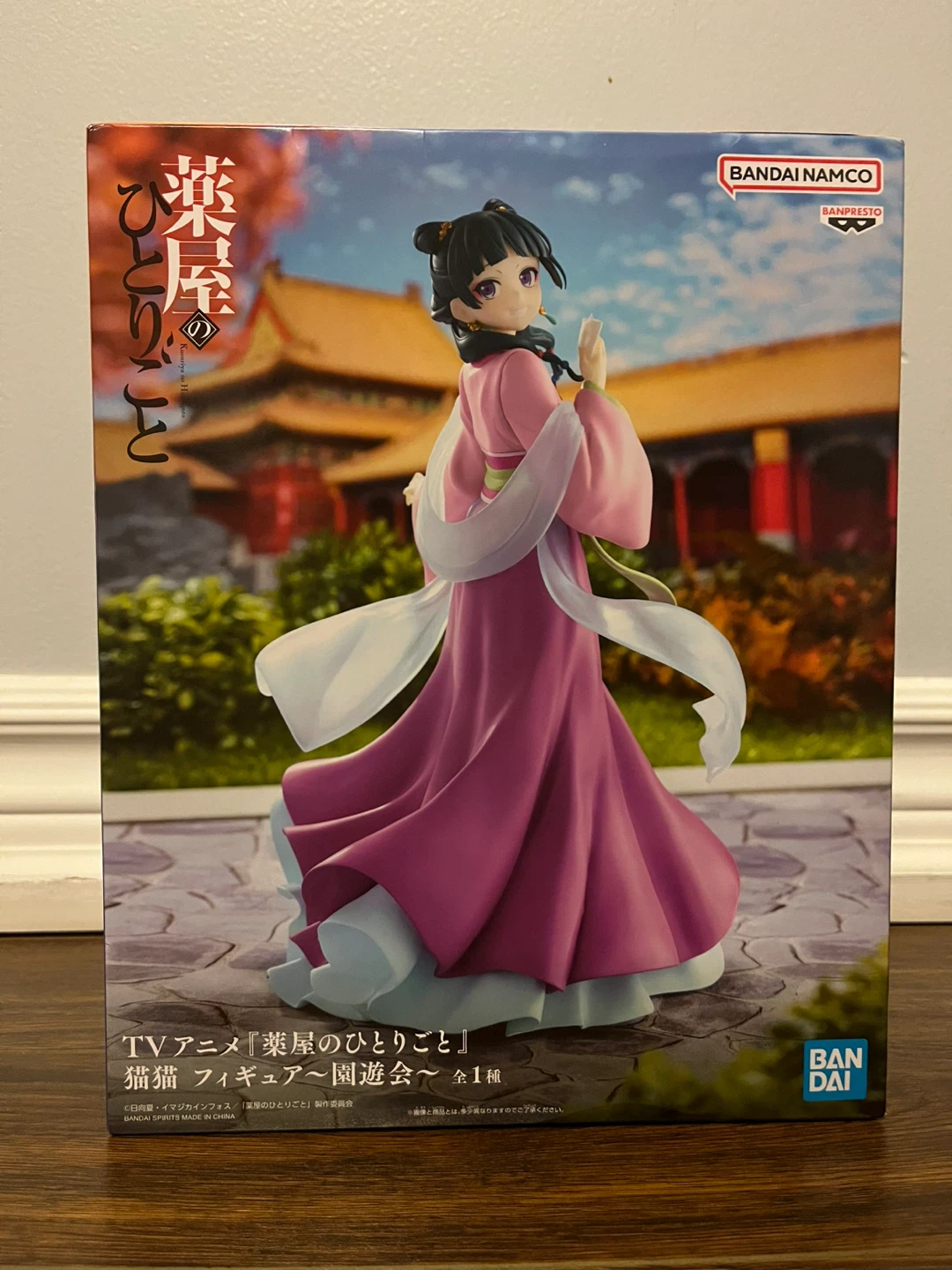 Brand New The Apothecary Diaries Maomao Figure – Sealed