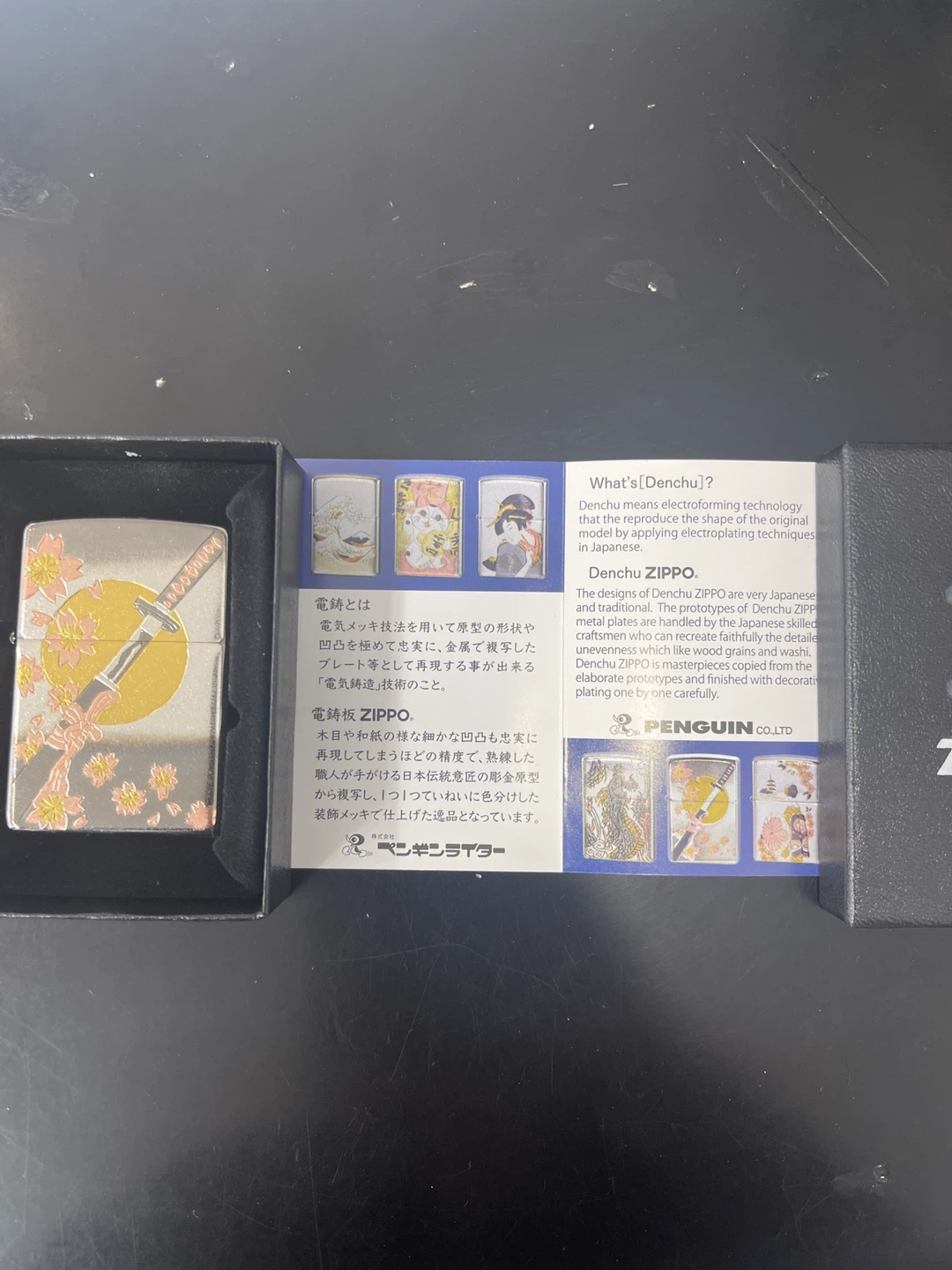 Zippo Lighter with Cherry Blossom and Sword Design - photo 4