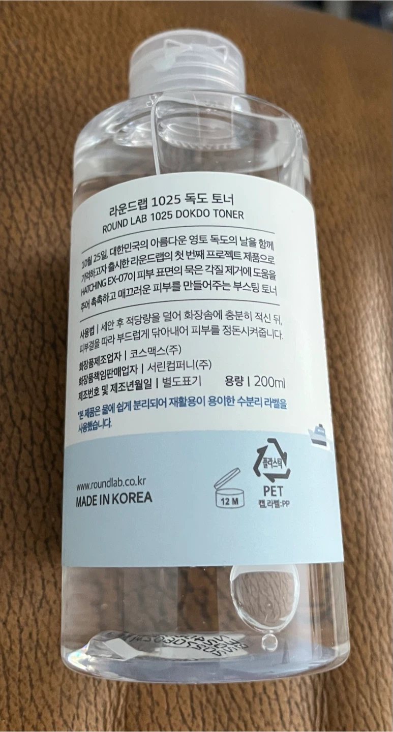 Round Lab 1025 Dokdo Toner - photo 2
