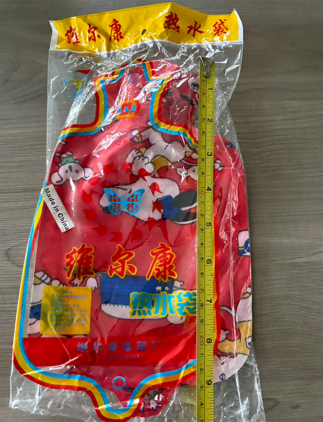 Set of 2 Cartoon Hot Water Bottles - photo 5