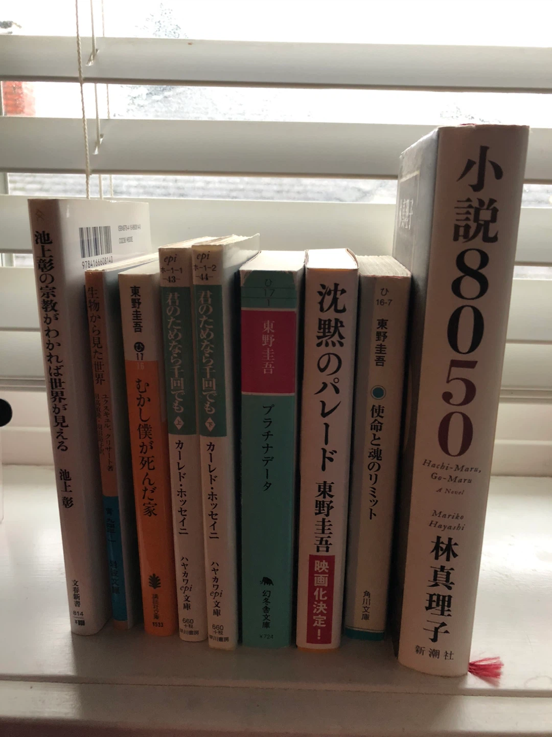 Japanese  books