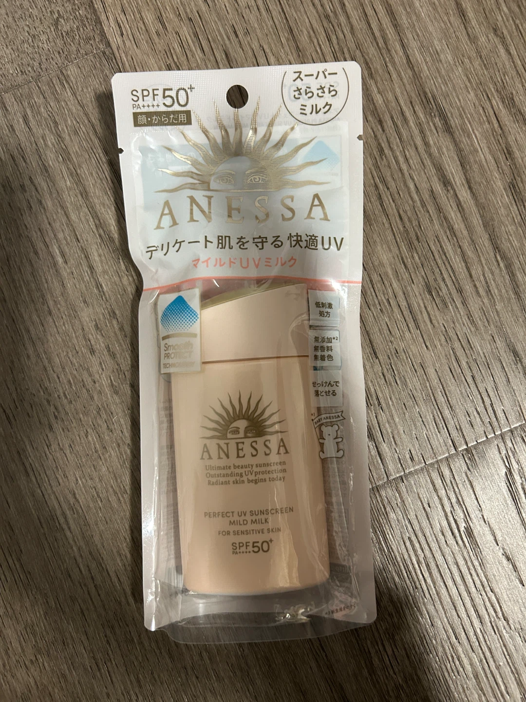 ANESSA Perfect UV Sunscreen Mild Milk SPF50+