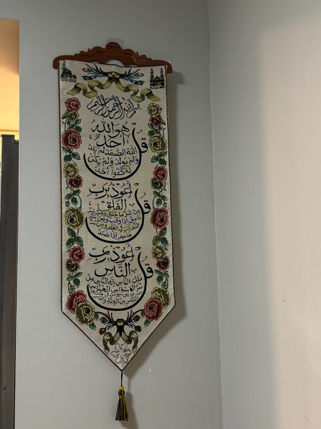 Ramadan decor Islamic Wall Hanging Tapestry with Wooden Hanger