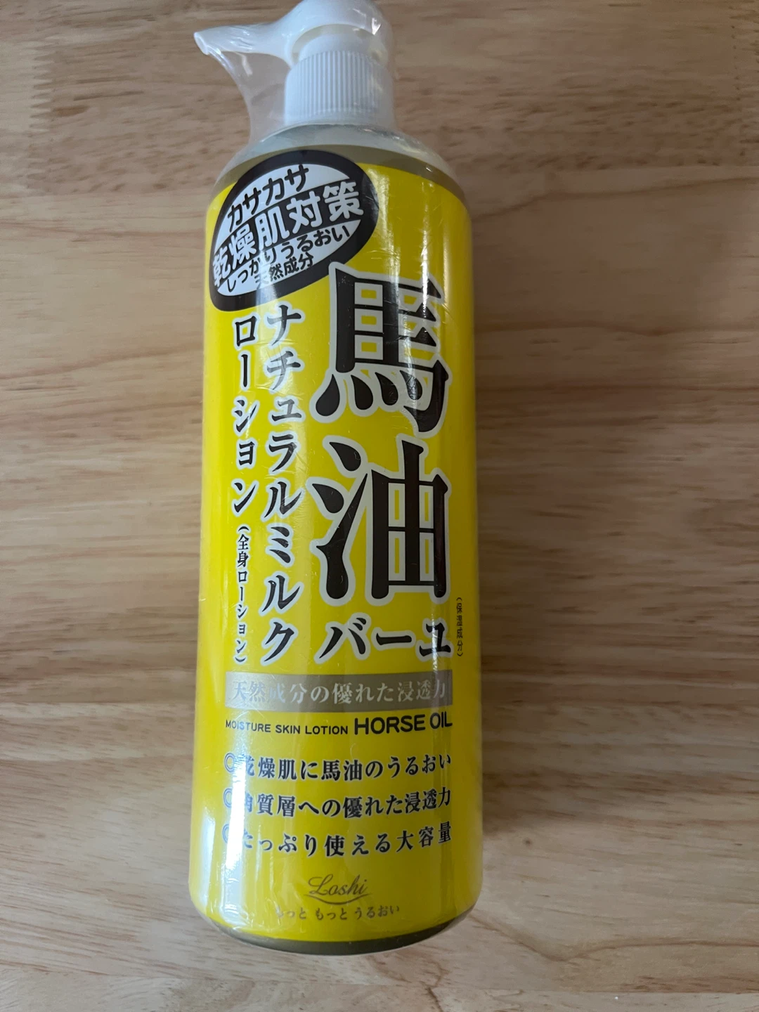 Loshi Horse Oil Moisture Skin Lotion