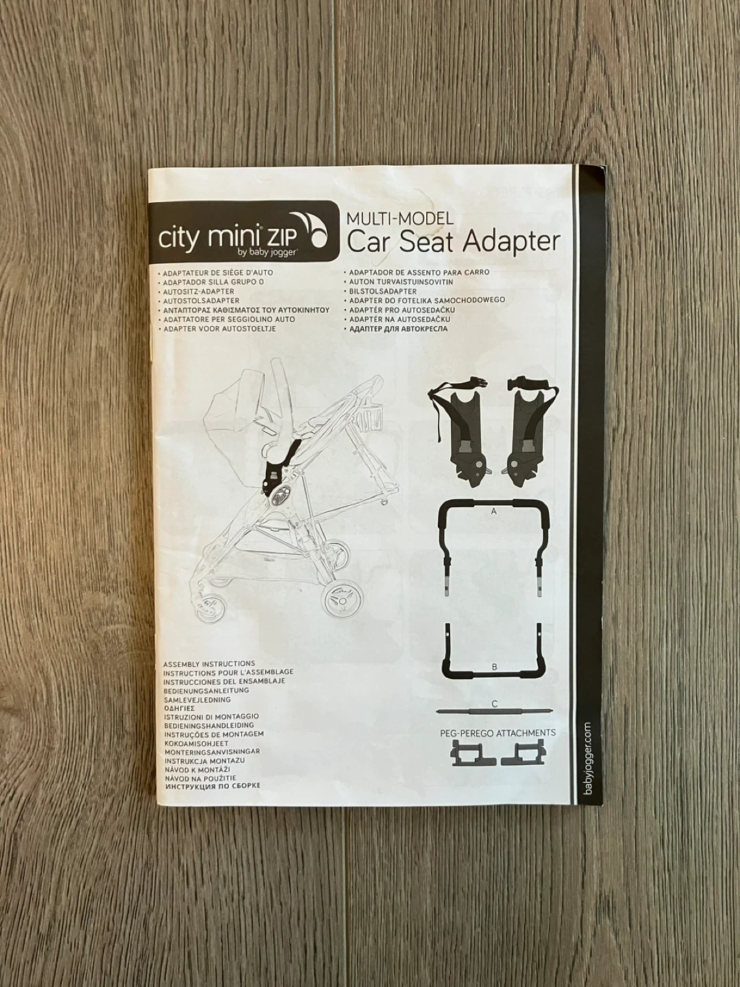 Baby Jogger City Mini Zip Multi-Model Car Seat Adapter - photo 2