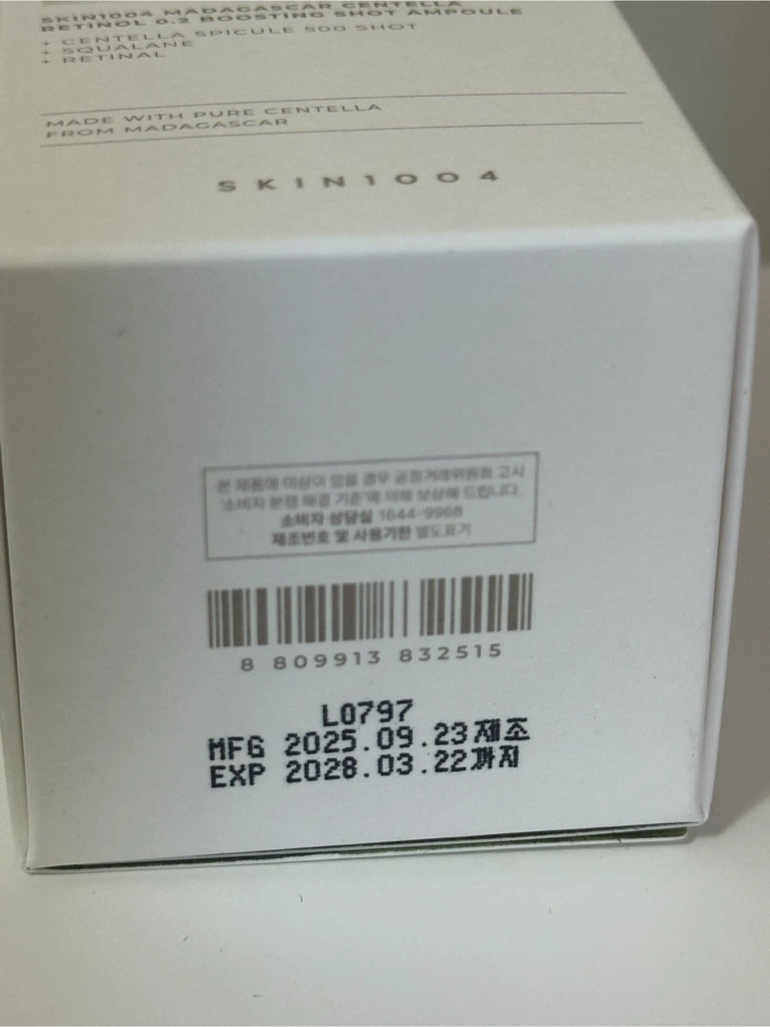 SKIN1004 Madagascar Centella Retinol 0.2 Boosting Shot Ampoule - photo 3