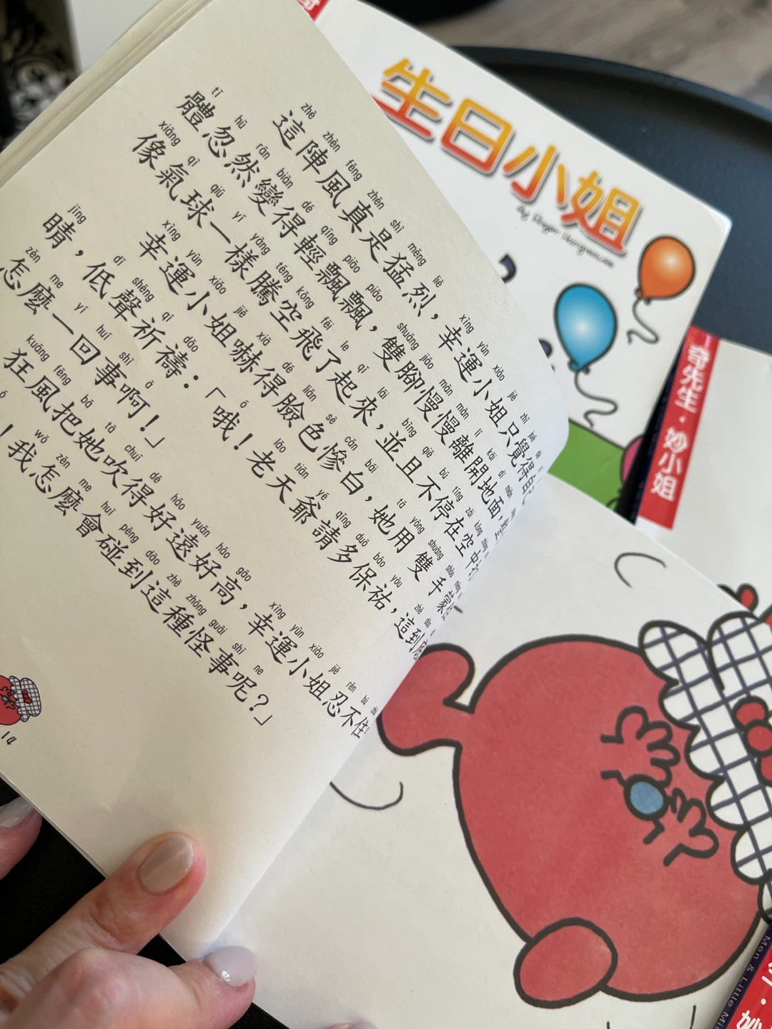 Mr. Men in Scotland Children's Book 🏆 - photo 3
