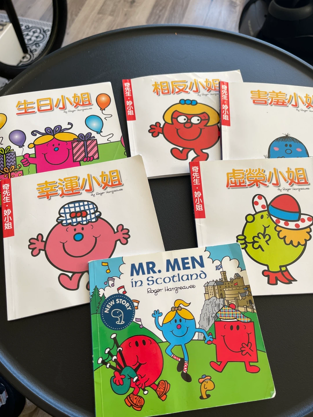 Mr. Men in Scotland Children's Book 🏆