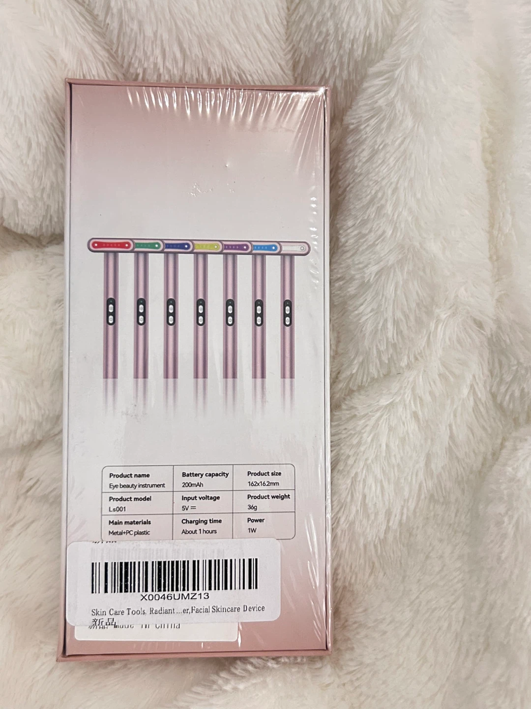 New 7-in-1 LED Beauty Wand - photo 2