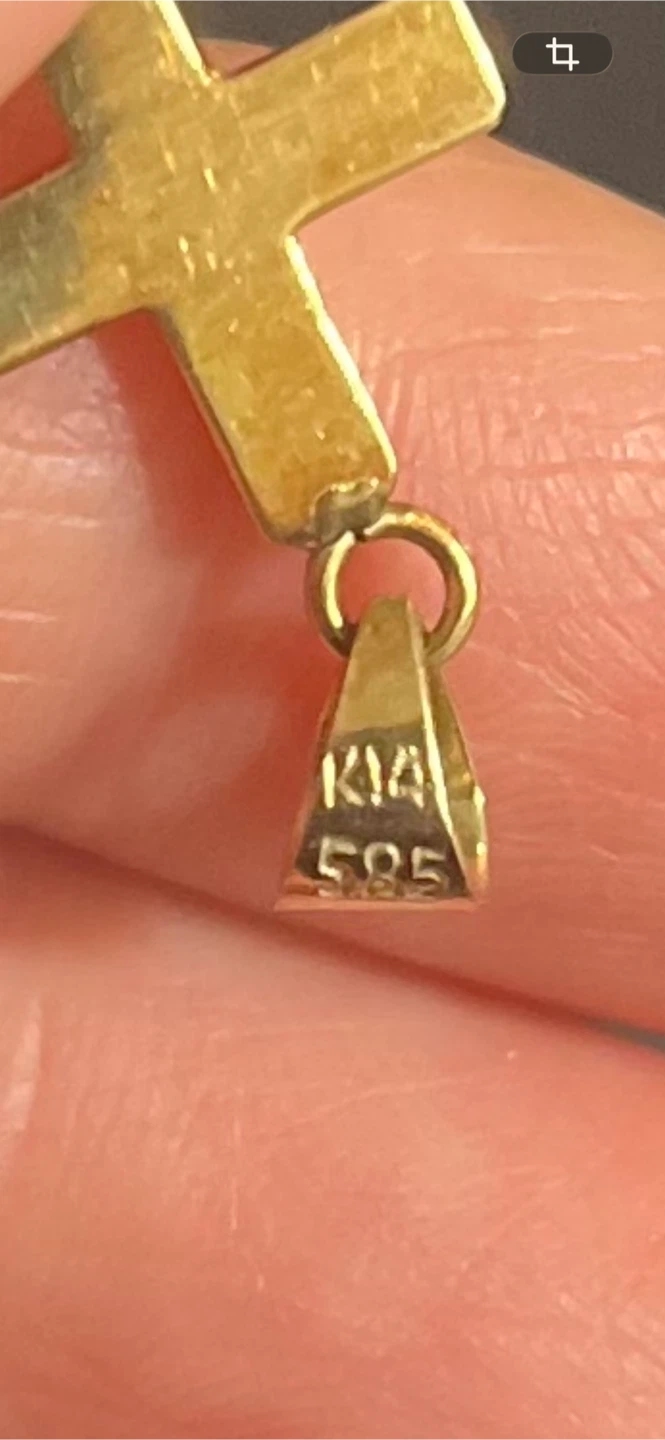 14K Gold Cross Pendant 🏆 - photo 2