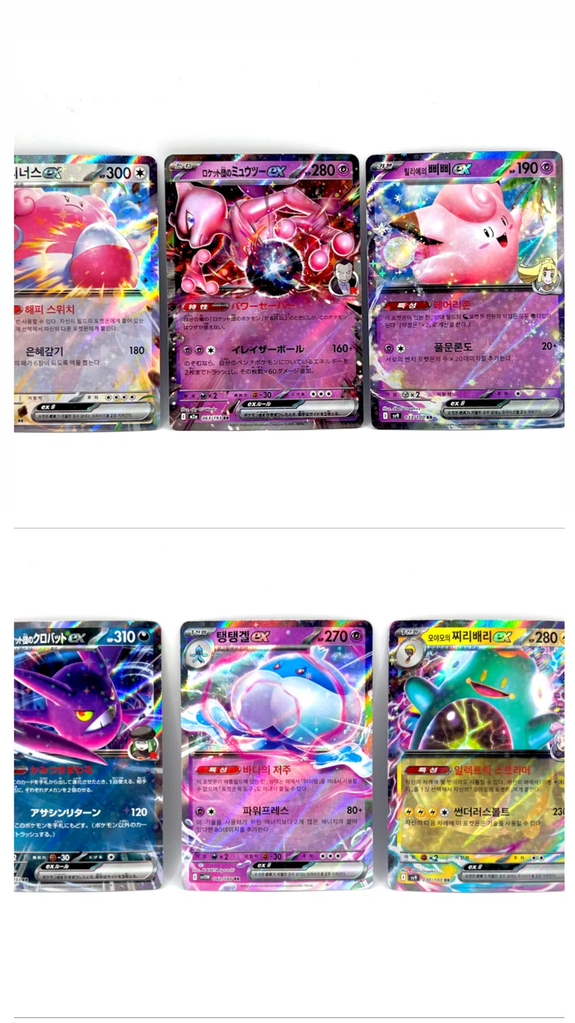 Pokemon Cards Lot Blissey, Mewtwo, Clefairy, Crobat EX,
