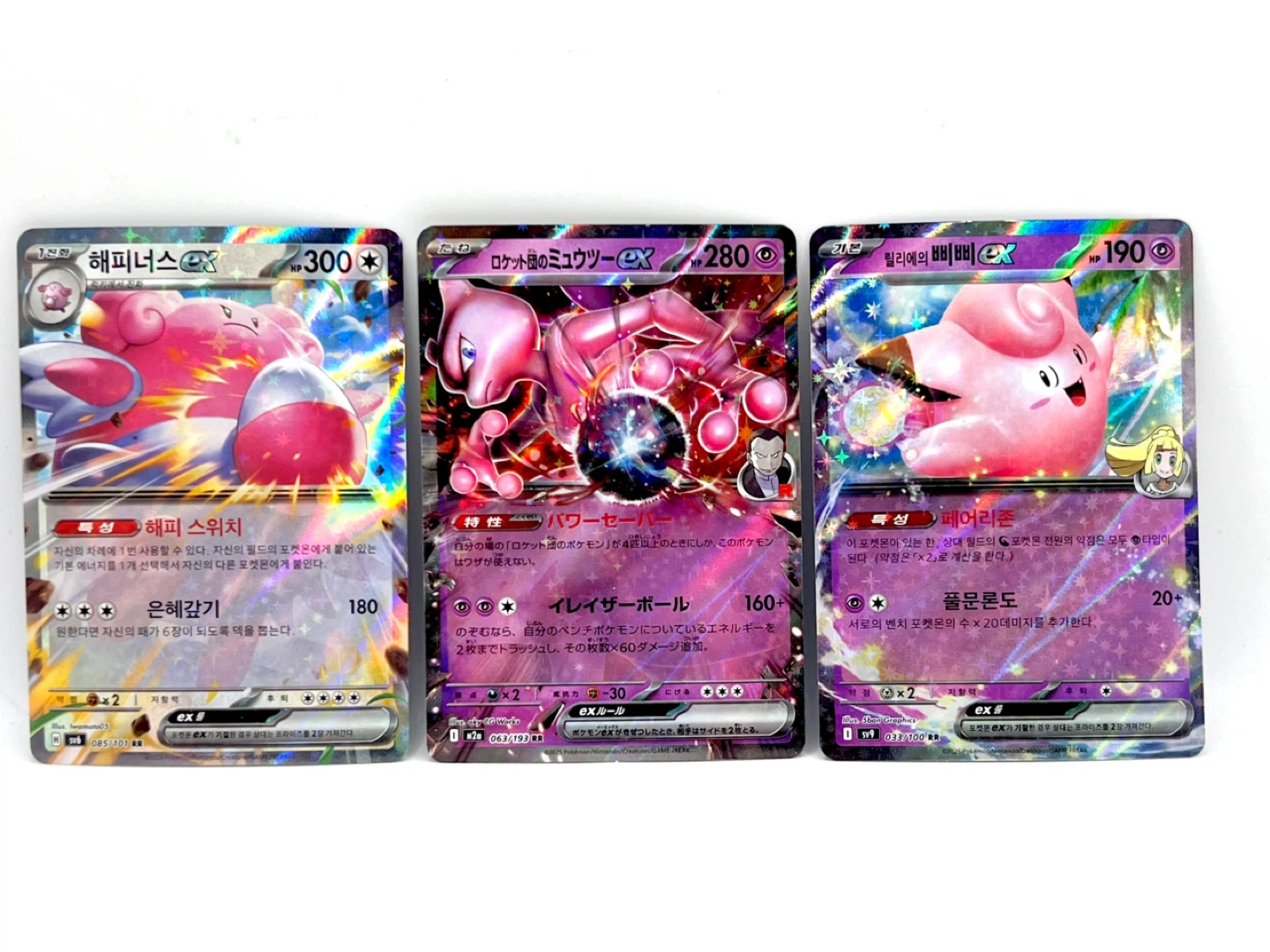 Pokemon Cards Lot Blissey, Mewtwo, Clefairy, Crobat EX, - photo 2