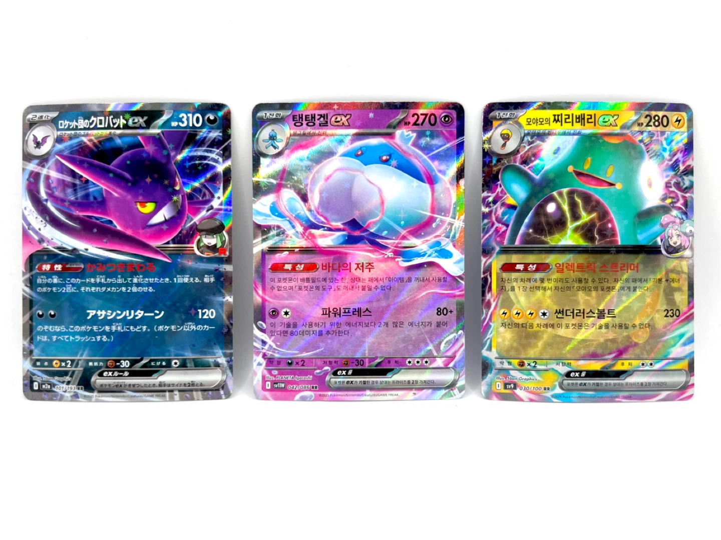 Pokemon Cards Lot Blissey, Mewtwo, Clefairy, Crobat EX, - photo 3