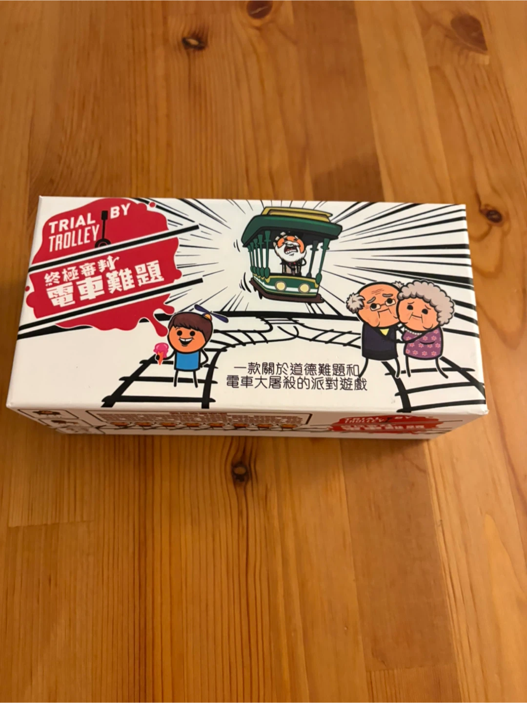 Trial by Trolley Card Game