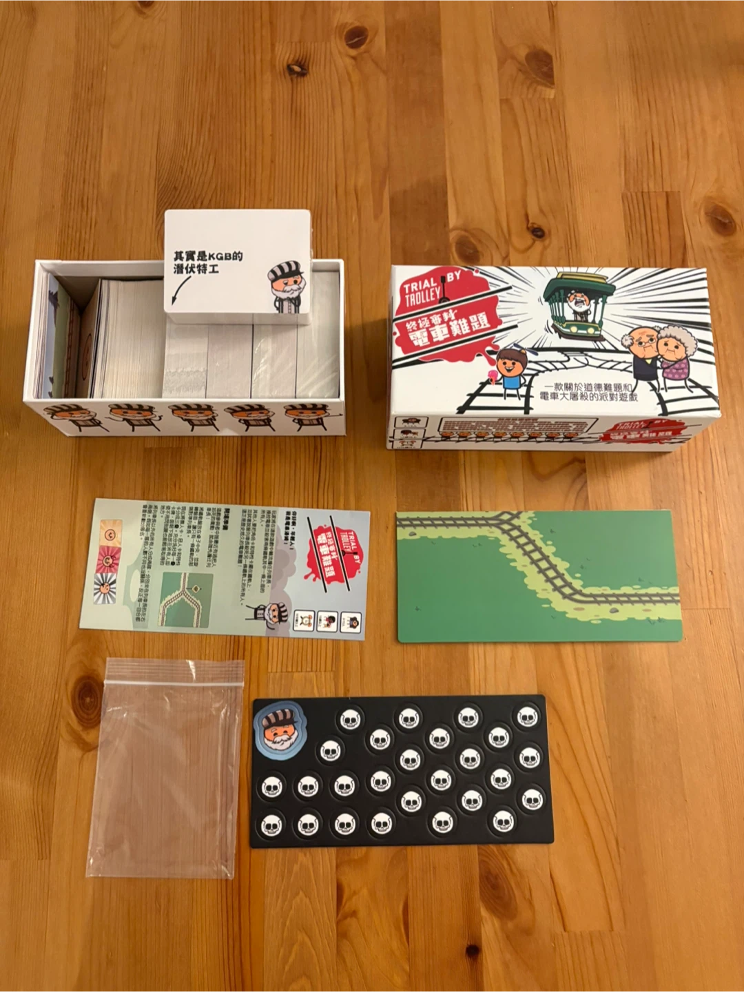 Trial by Trolley Card Game - photo 2