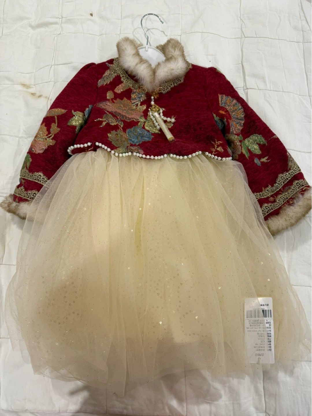 Children's Embroidered Jacket and Tulle Skirt