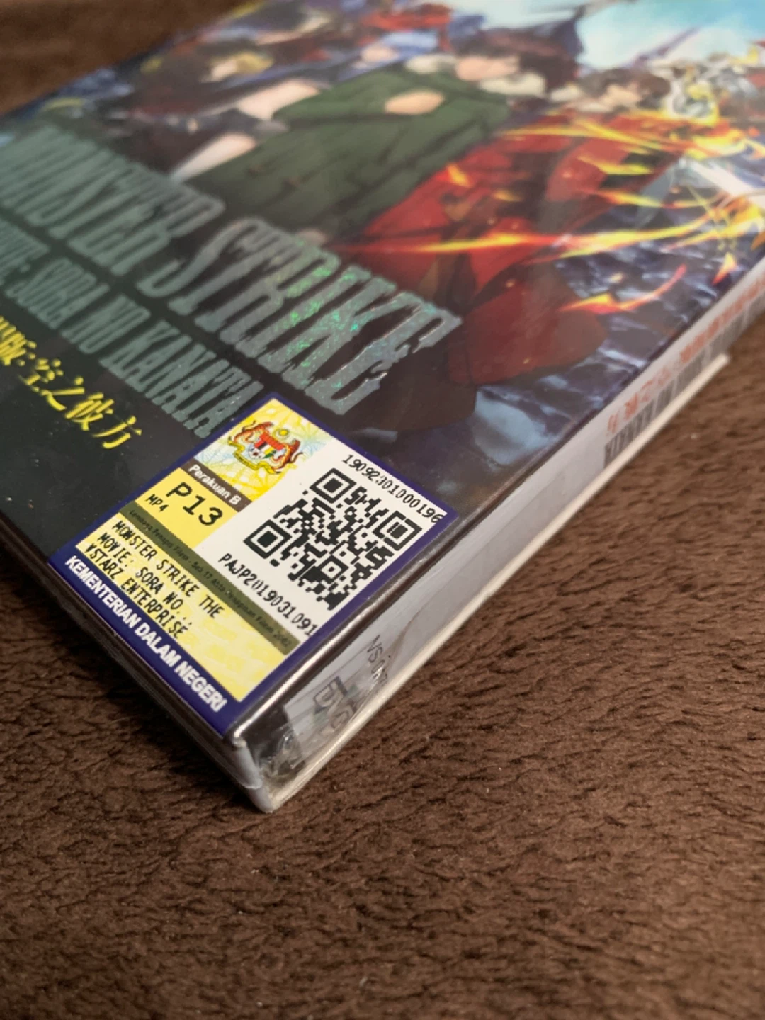 Monster Strike The Movie - Sora no Kanata English Subtitle DVD - photo 3