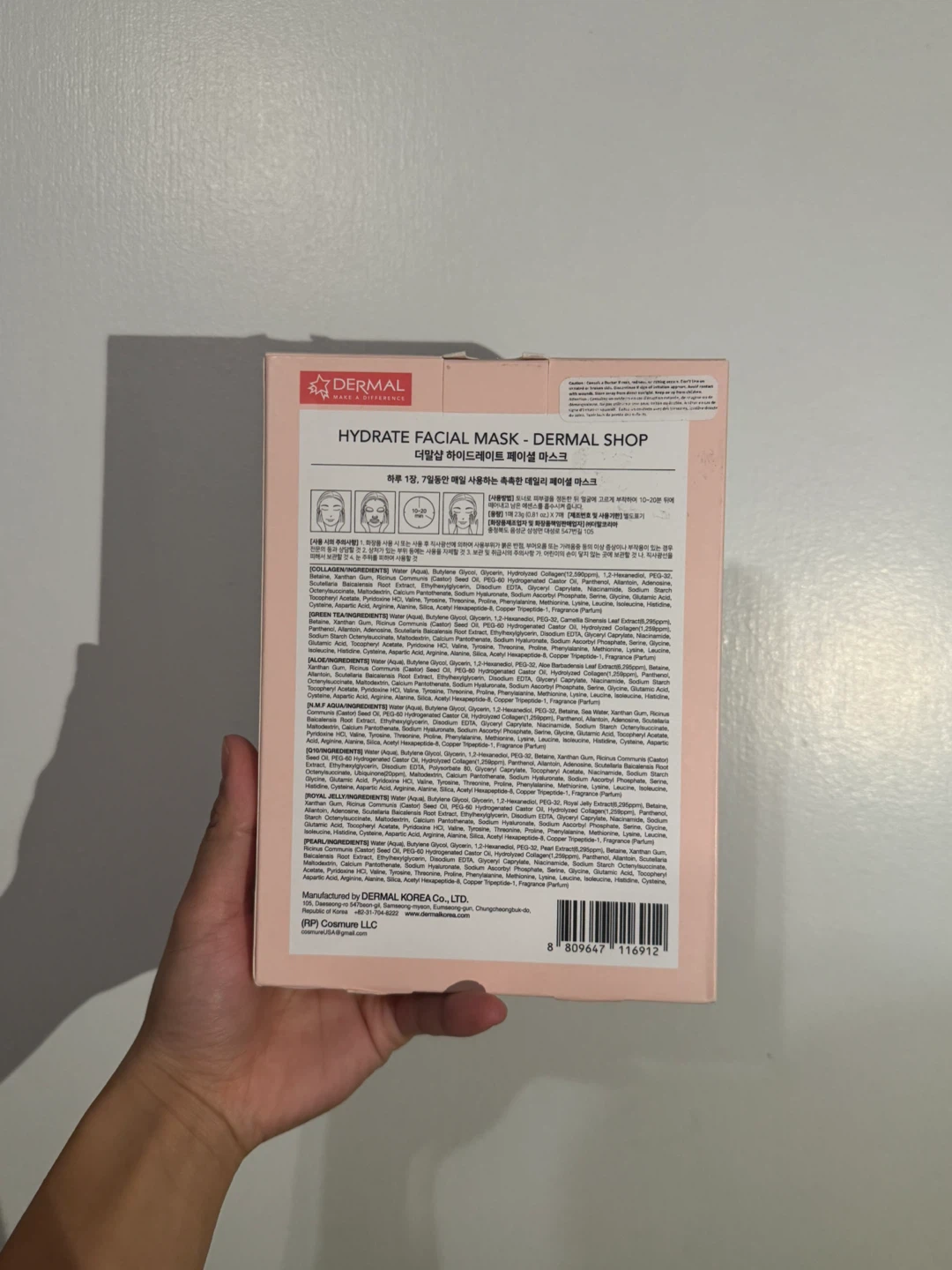 DERMAL SHOP Hydrate Facial Mask 7 Sheets - photo 2