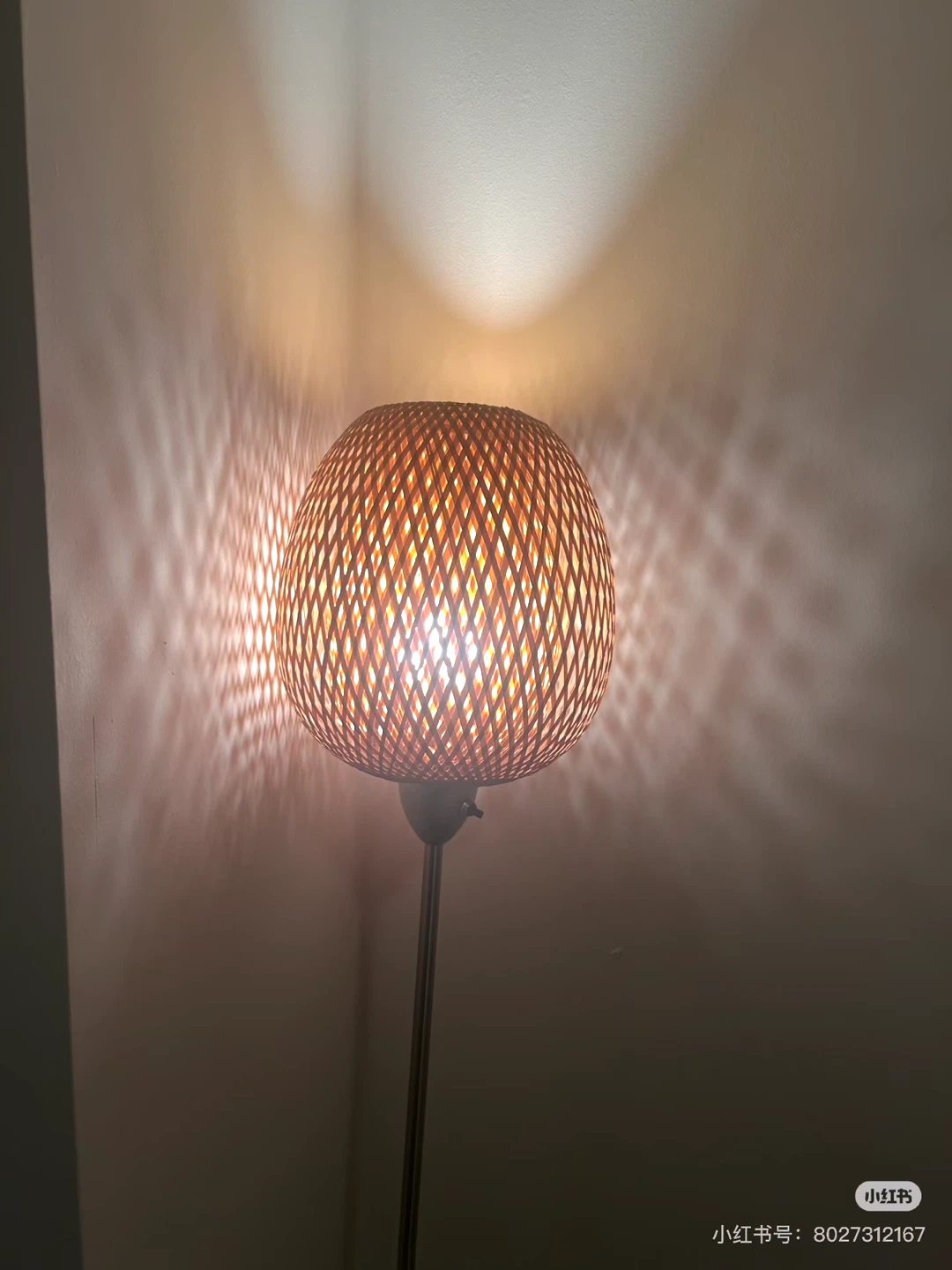Woven Floor Lamp