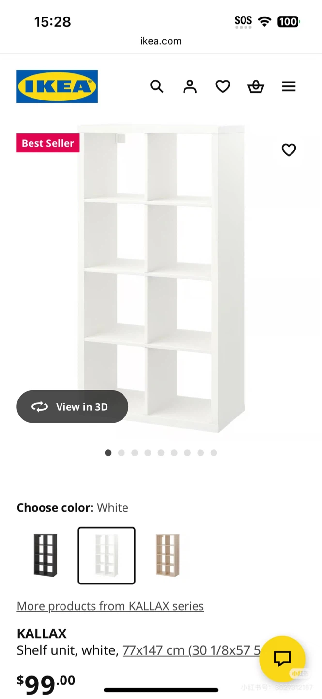IKEA KALLAX Shelf Unit - White 77x147 cm