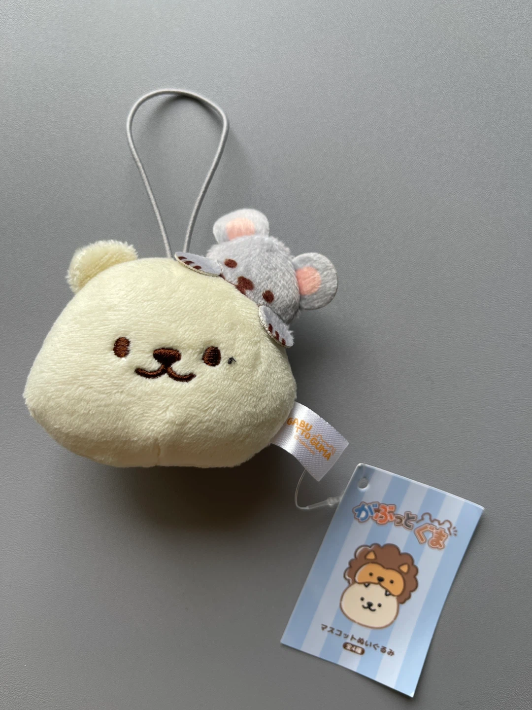 San-X Rilakkuma Mouse Plush Charm 🏆