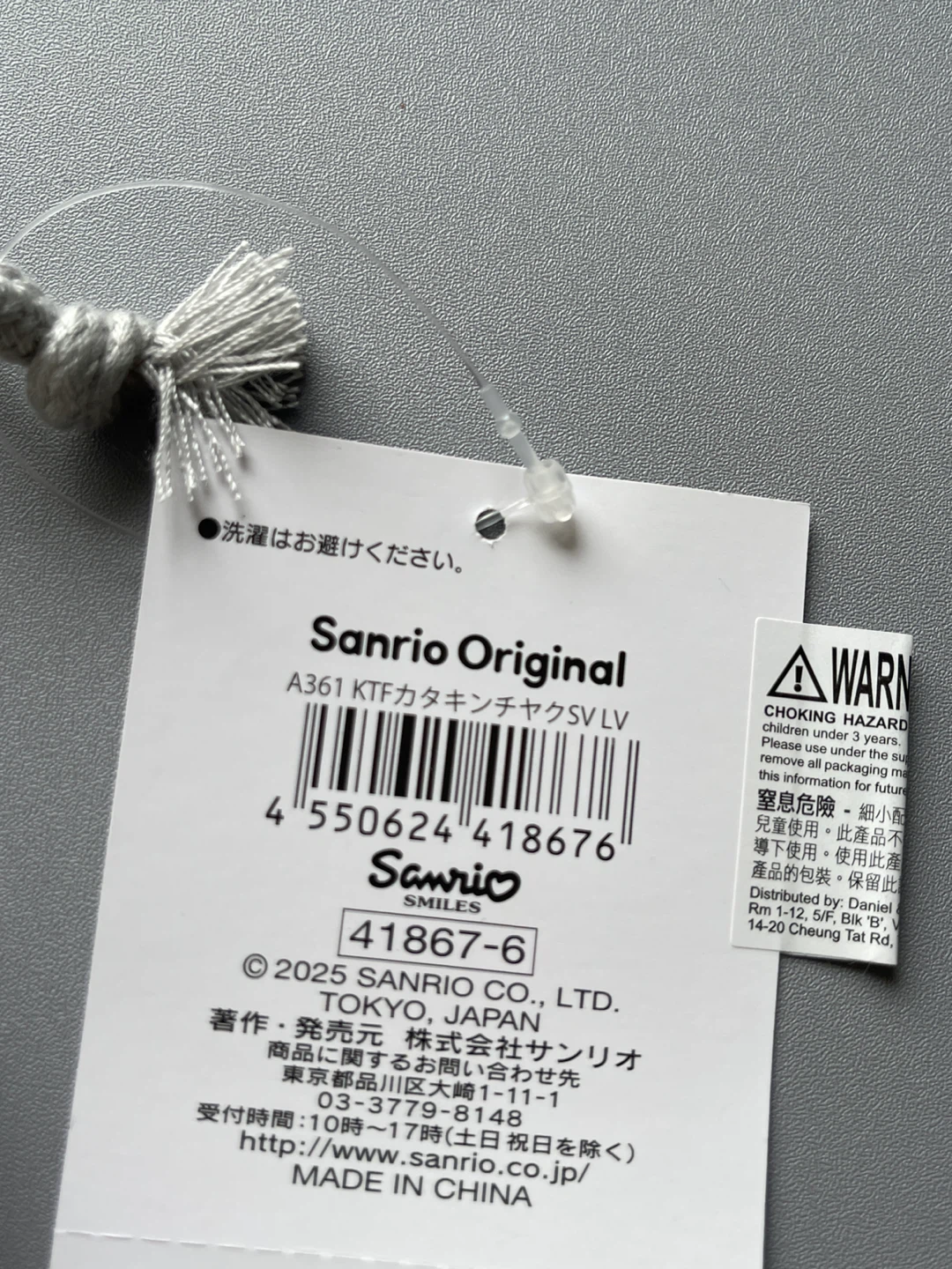 Sanrio Hello Kitty Drawstring Pouch Bag 🏆 - photo 4