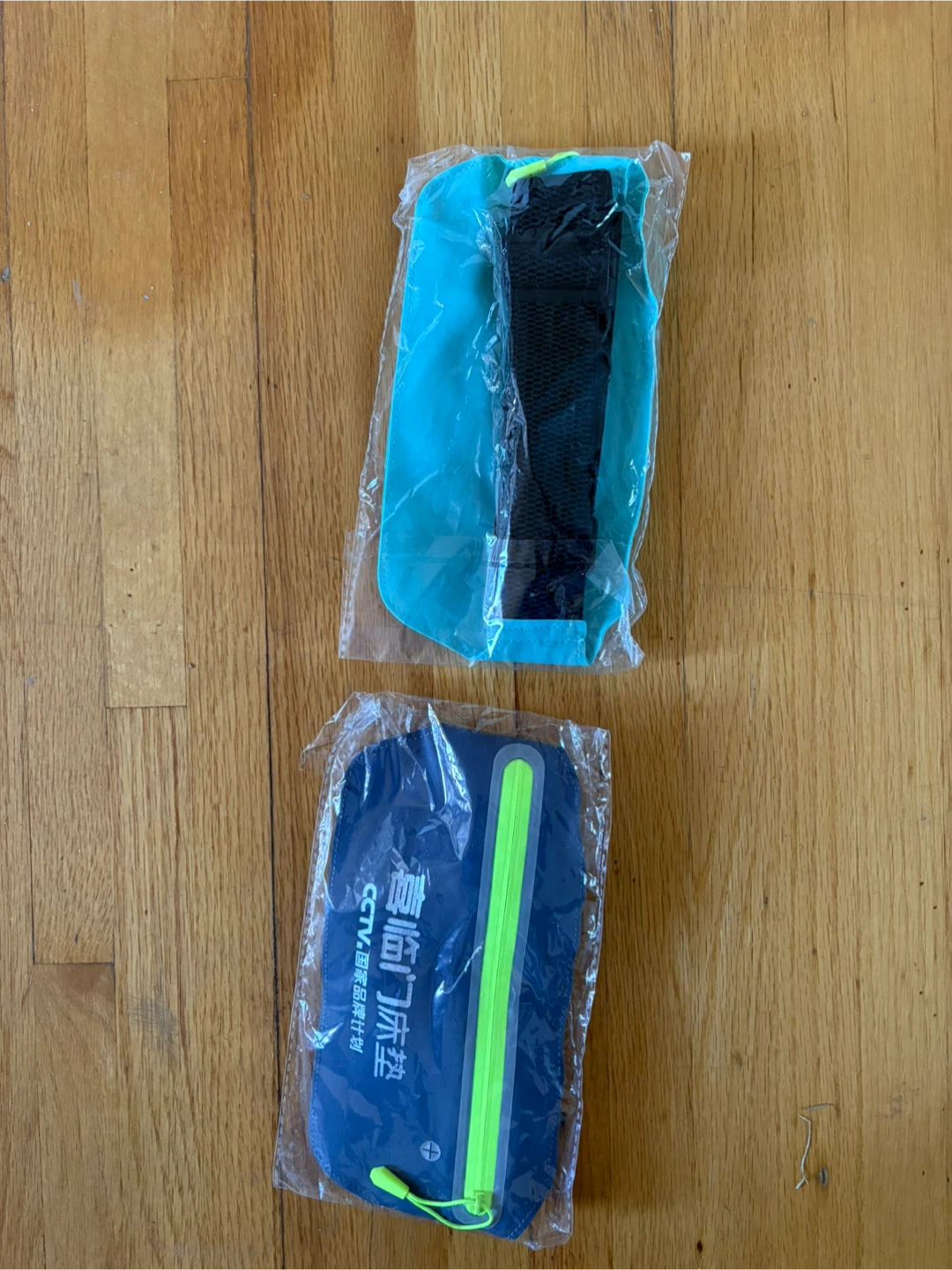 2 Running Armbands/Pouches. New