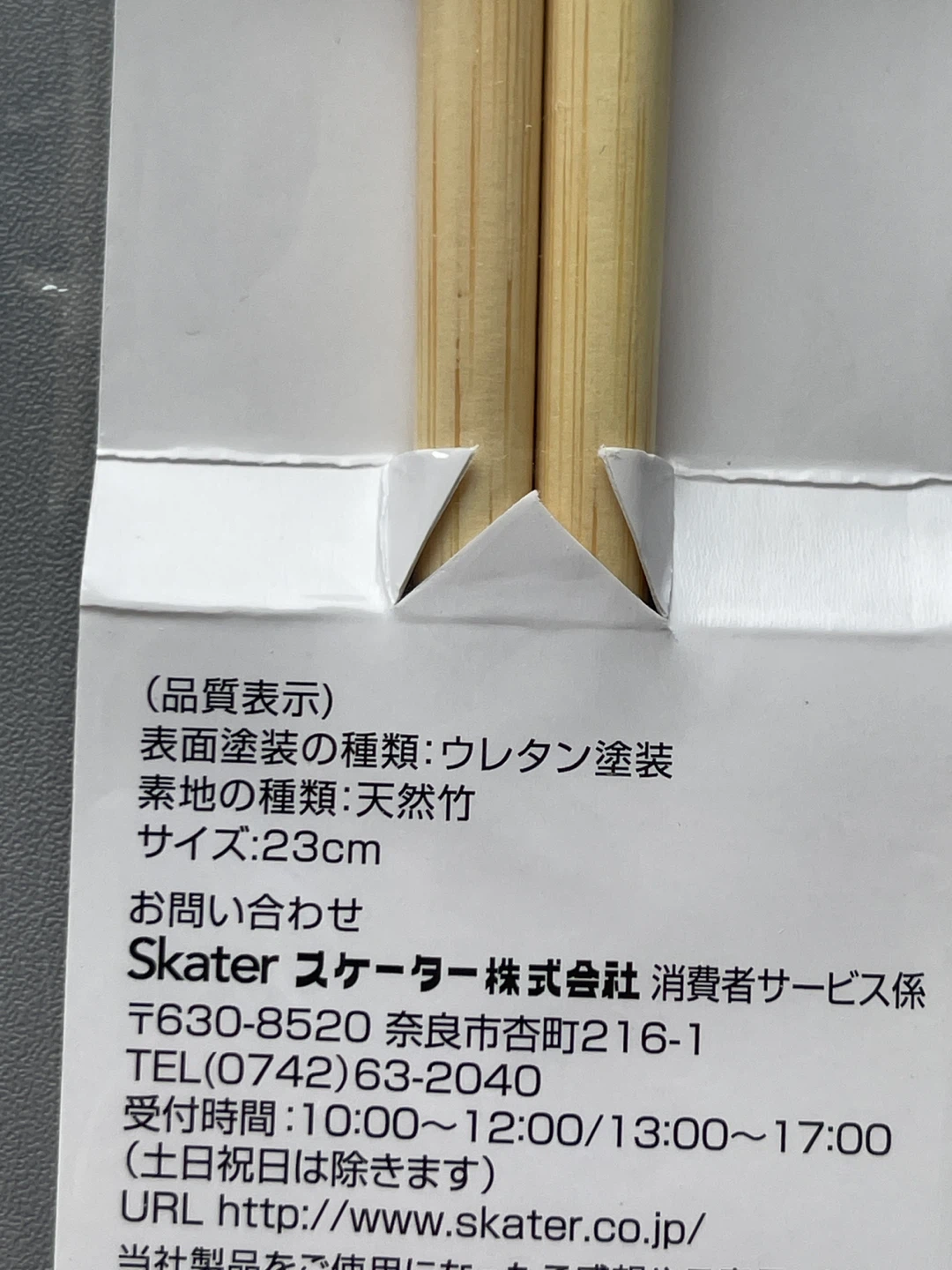 Miffy Chopsticks 23cm 🏆 - photo 5