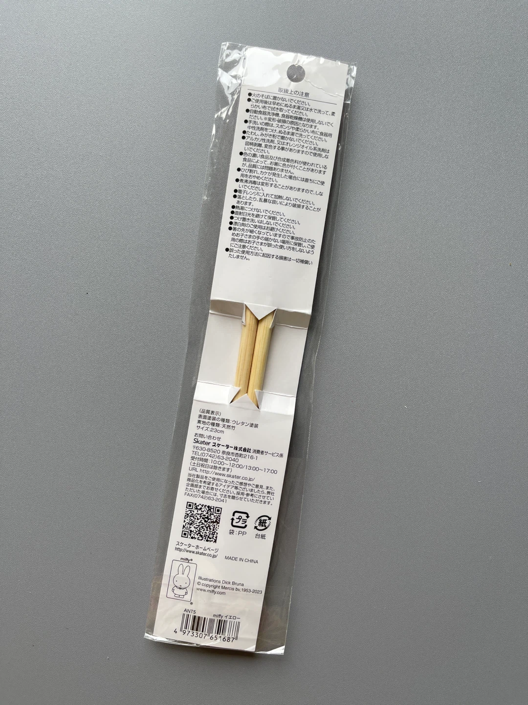 Miffy Chopsticks 23cm 🏆 - photo 4