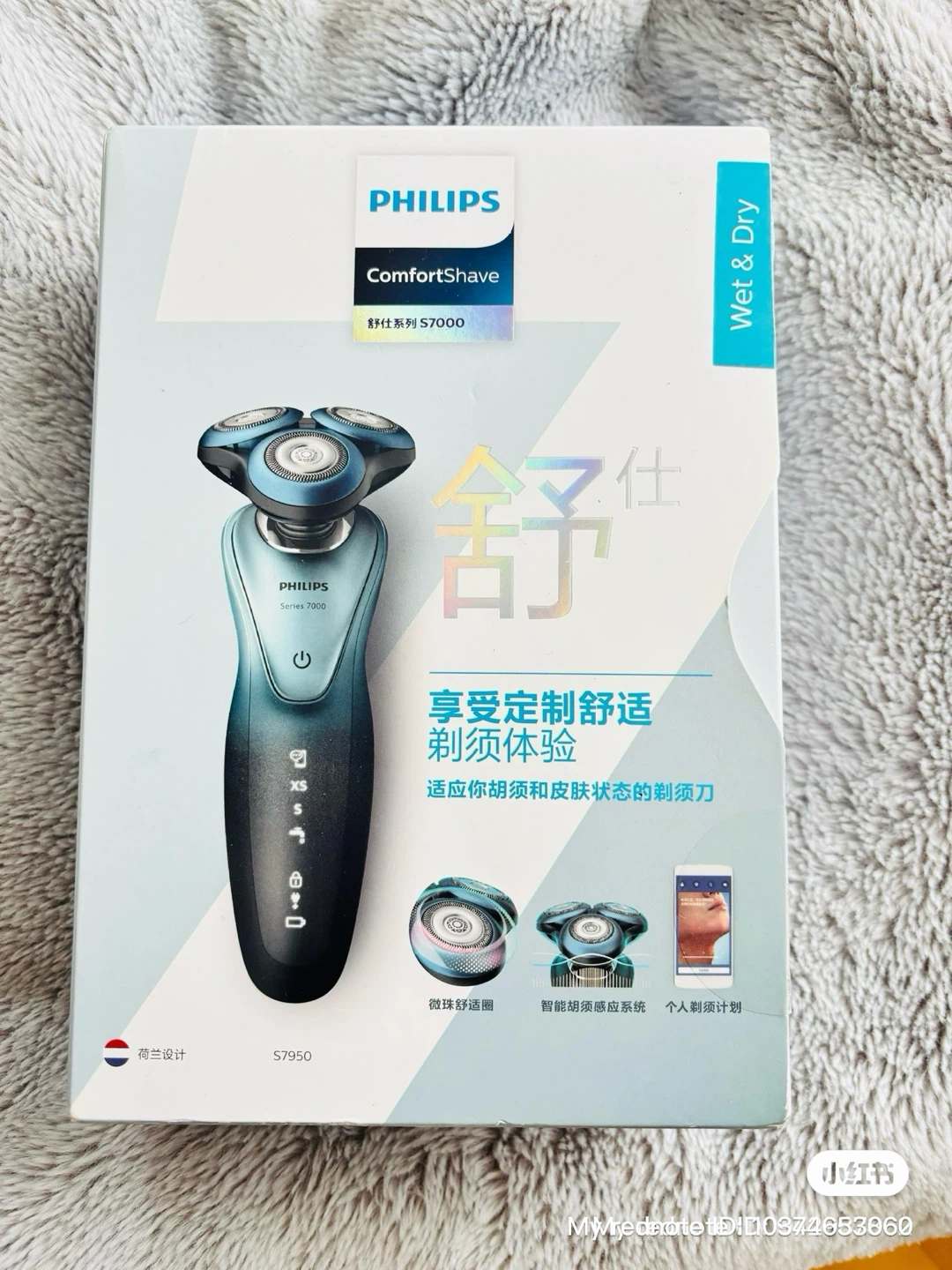 Philips ComfortShave Series S7000 S7950 Electric Shaver