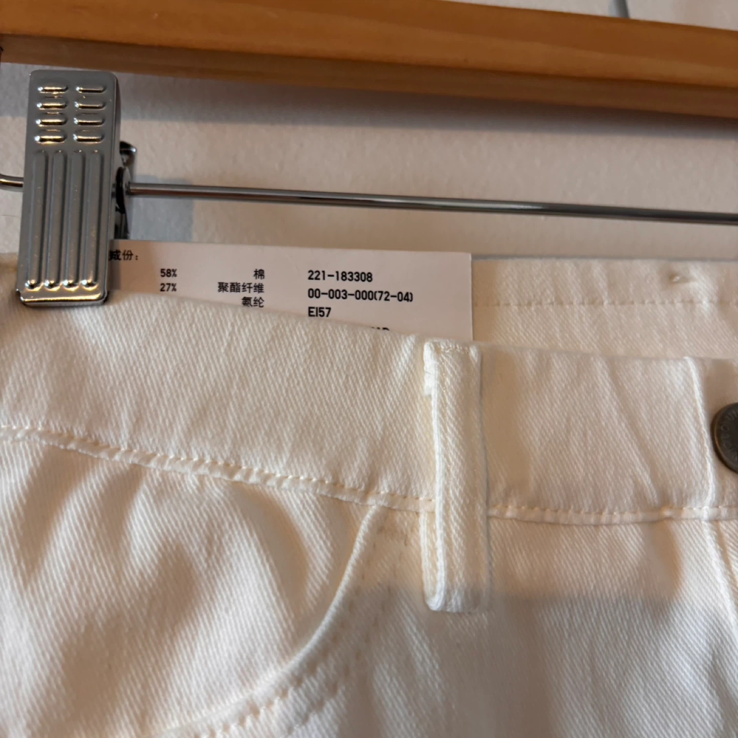 BNWT UNIQLO Women's White Pants Size Small - photo 3