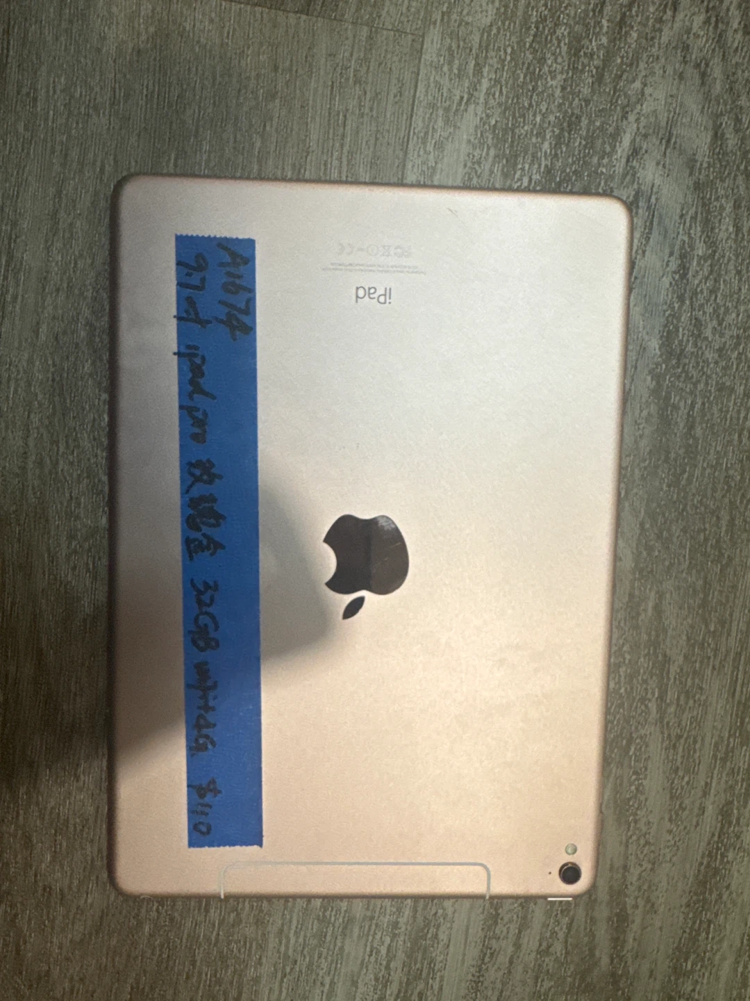 Apple iPad Pro 9.7-inch 32GB Rose Gold