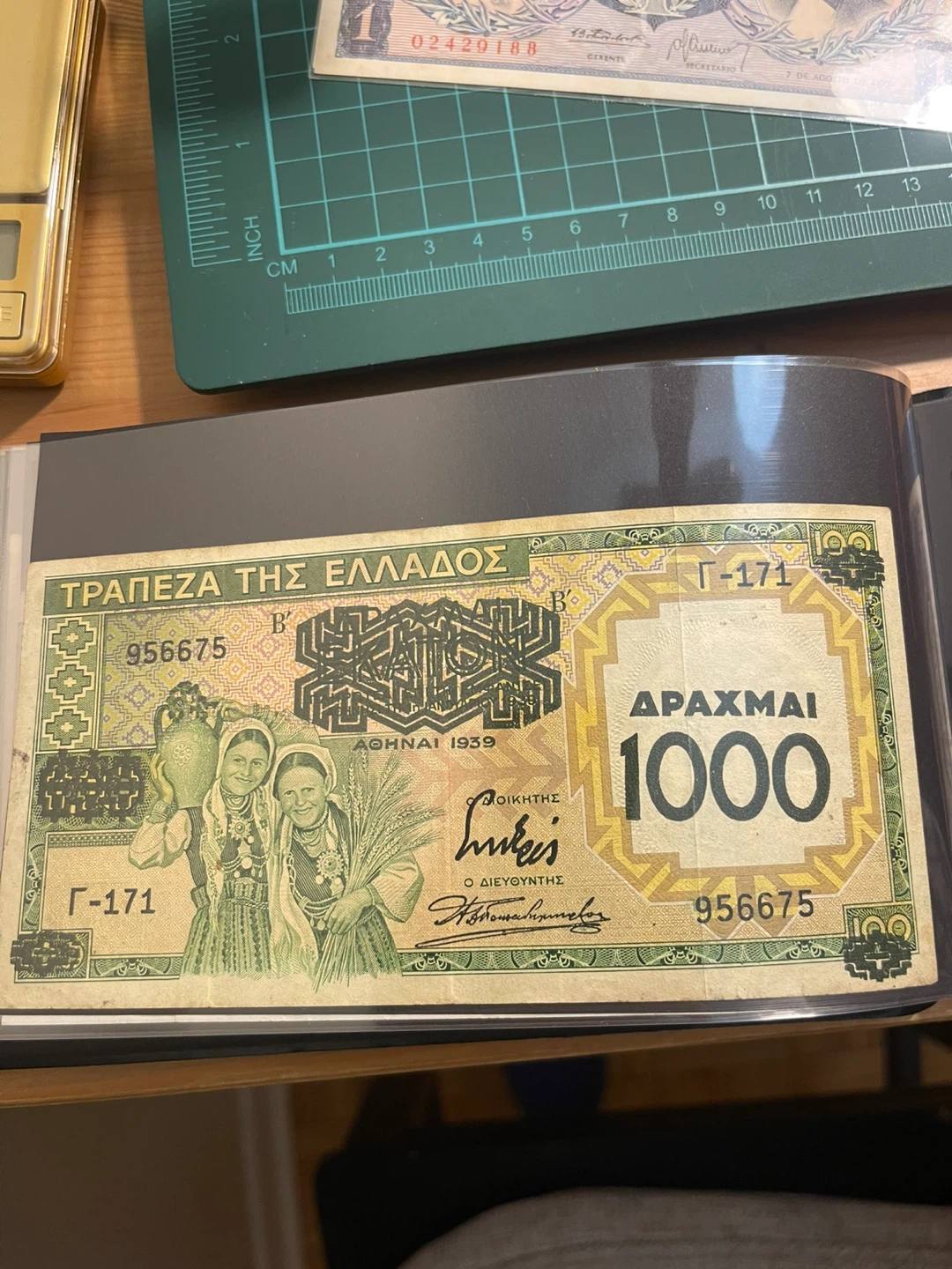 ‼️ERROR Greece 1000 Drachmai Banknote 1939