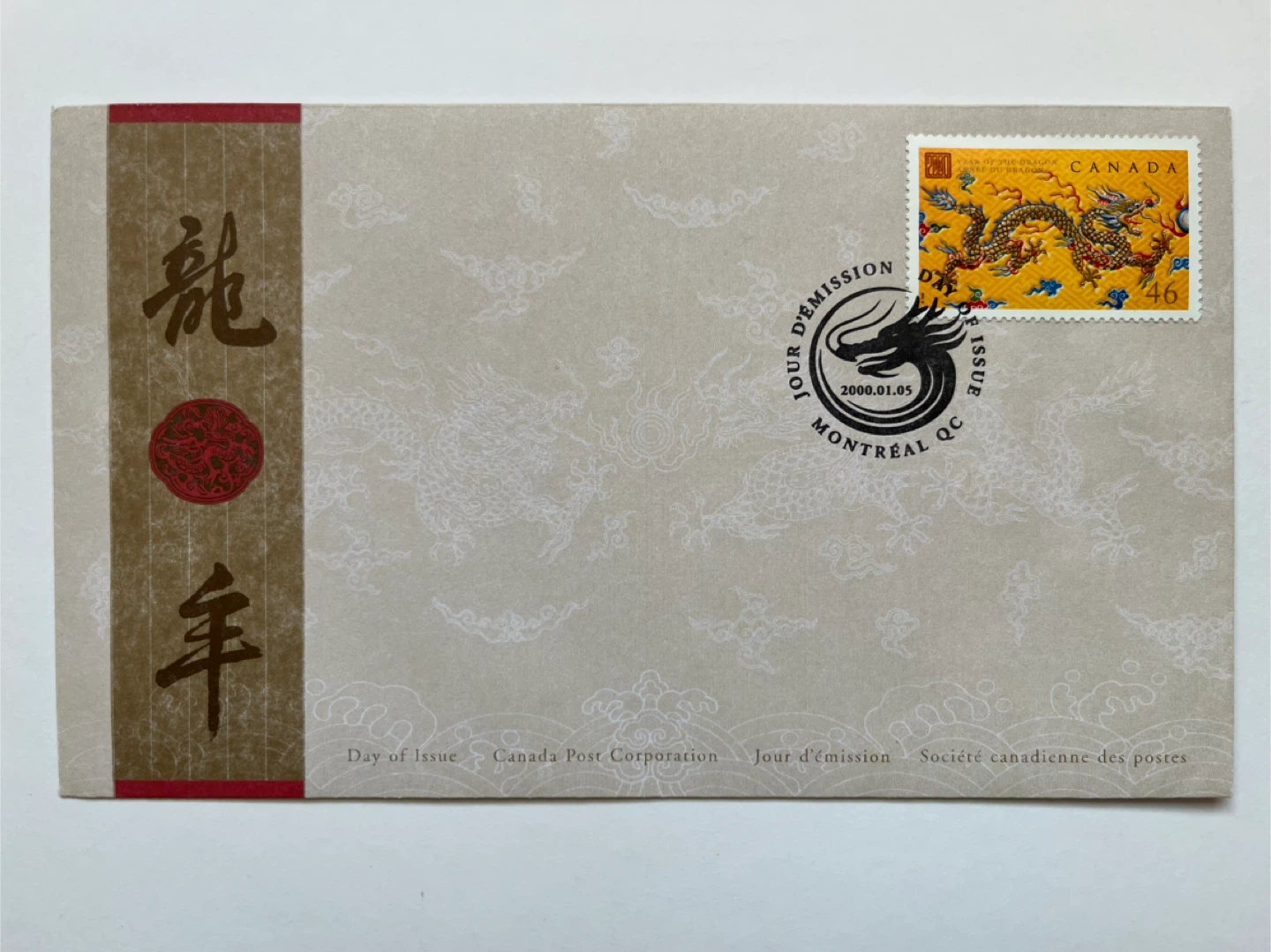 Canada Year of Dragon Stamp Sheet & Cover - photo 3