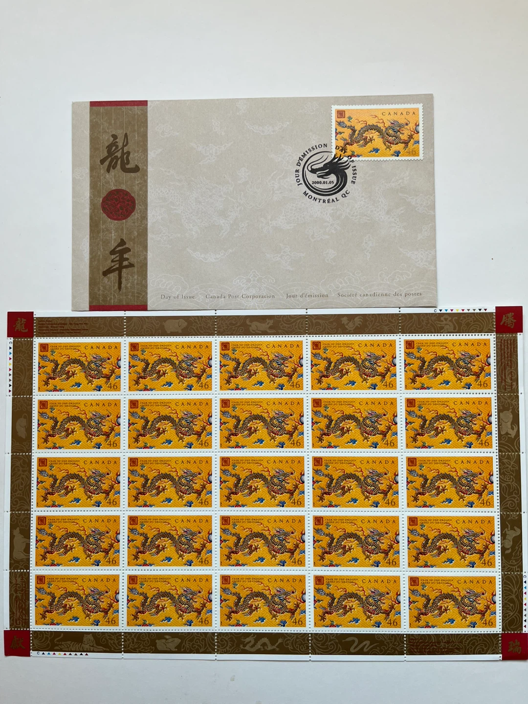 Canada Year of Dragon Stamp Sheet & Cover