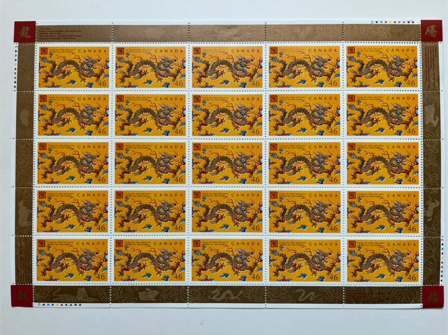 Canada Year of Dragon Stamp Sheet & Cover - photo 2
