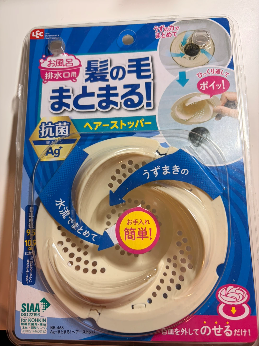 LEC Ag+ Hair Stopper for Bath Drain