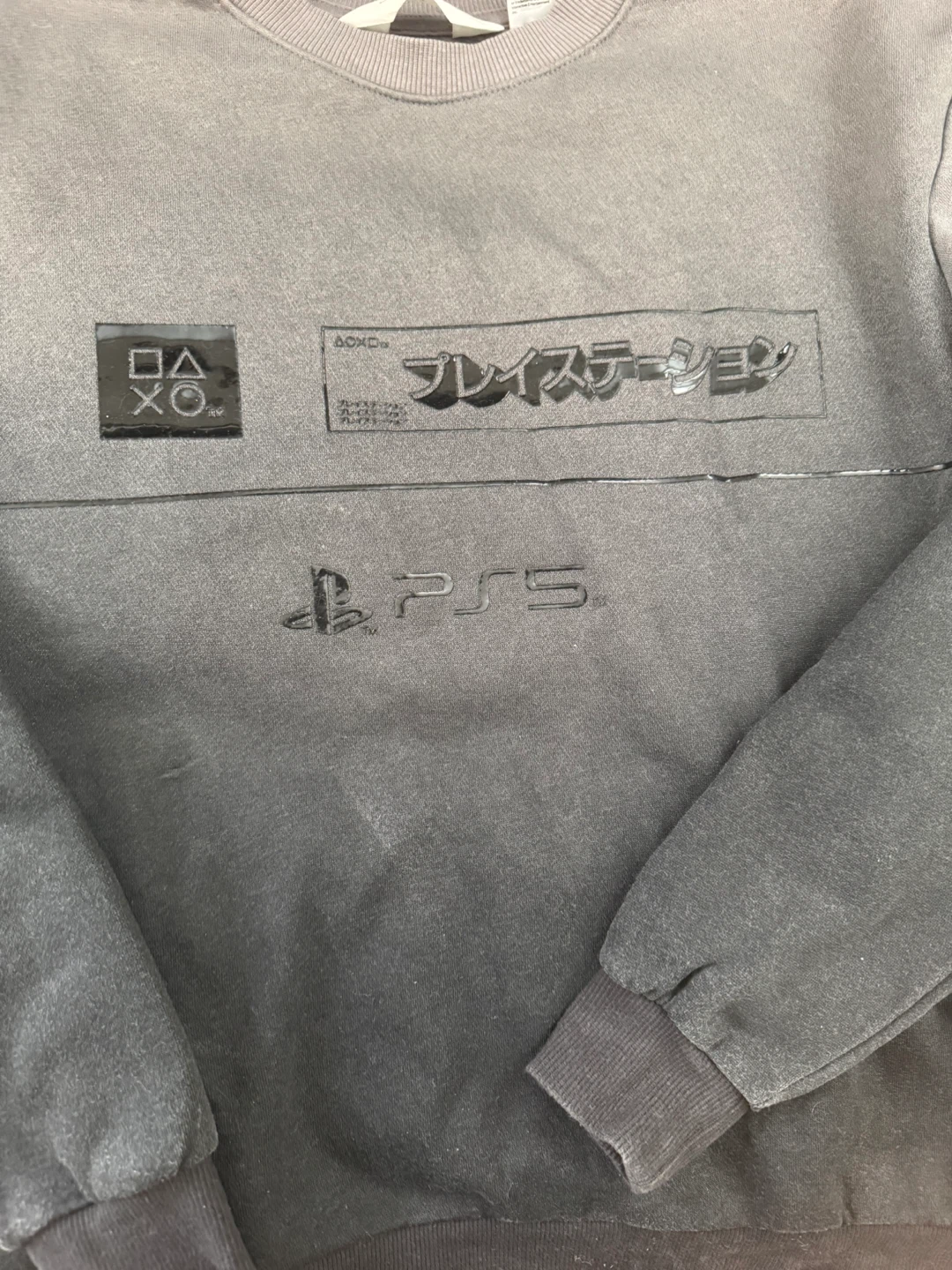 H&M PlayStation PS5 Pullover Sweatshirt