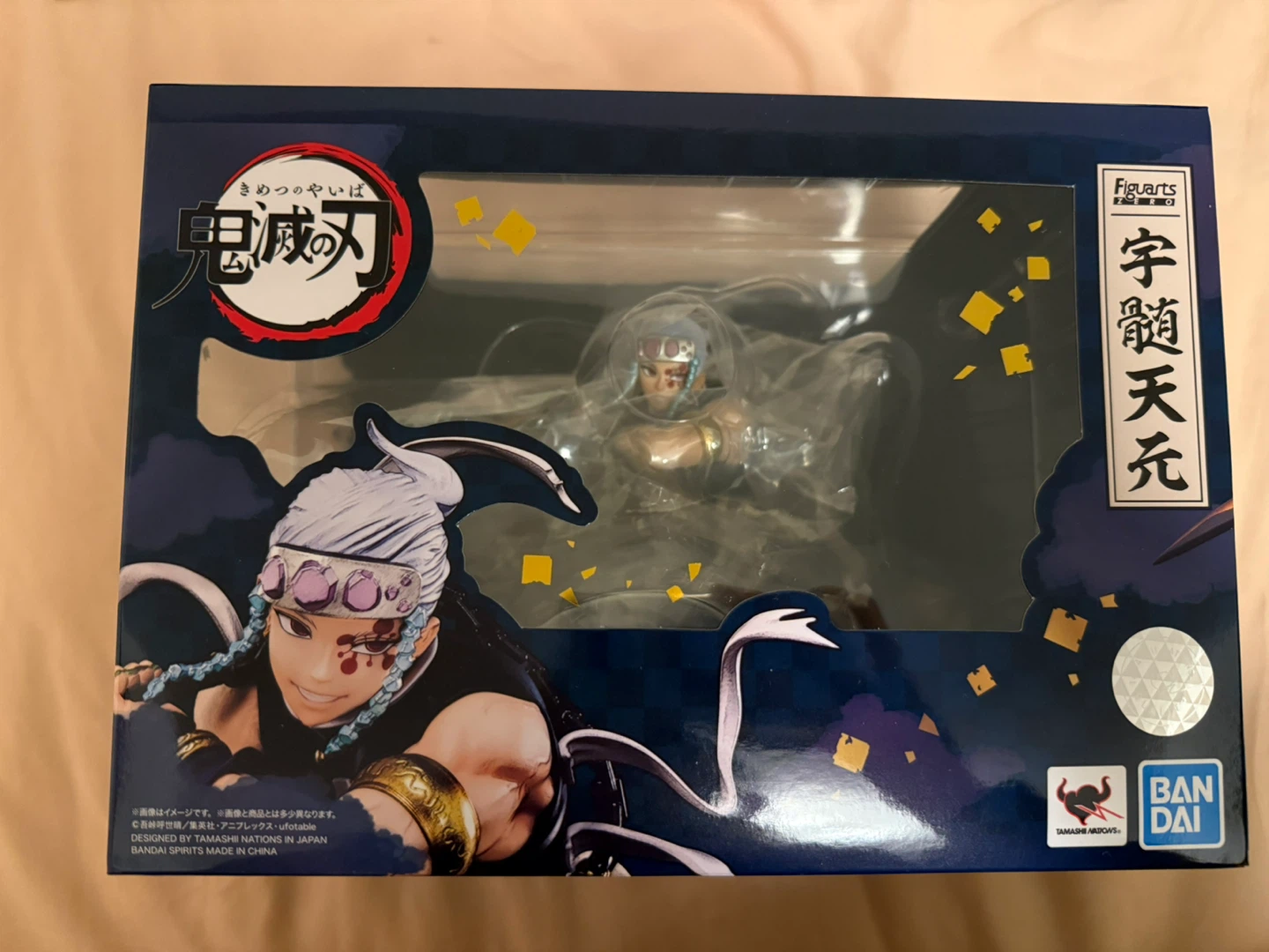 Bandai Figurarts Zero Tengen Uzui Demon Slayer anime figure NEW🏆 - photo 2