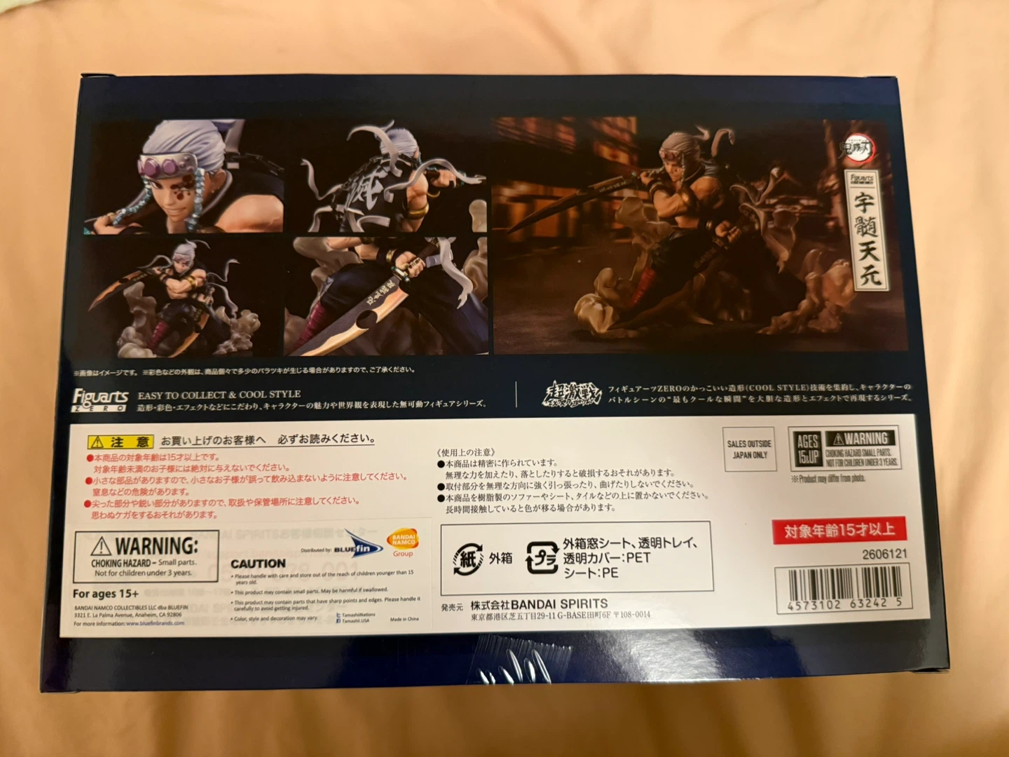 Bandai Figurarts Zero Tengen Uzui Demon Slayer anime figure NEW🏆 - photo 4