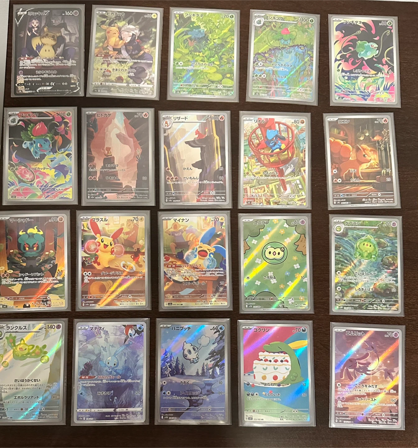 Pokemon Cards Package (JP)